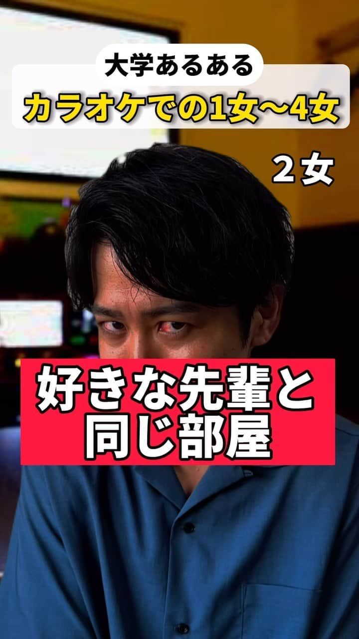 松下遼太郎のインスタグラム