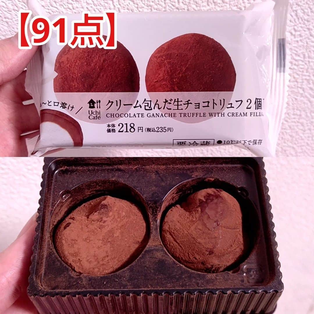 大山晃平のインスタグラム