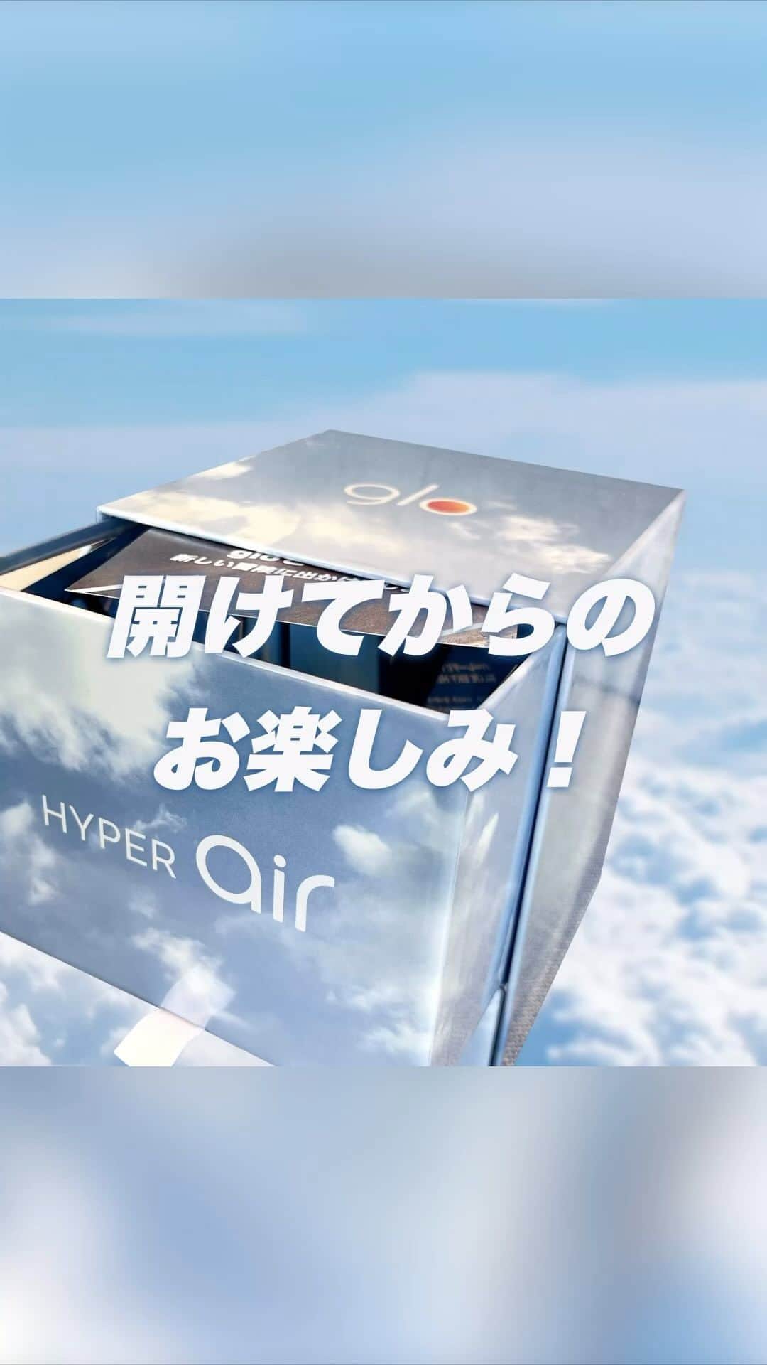 yakoのインスタグラム：「Yacoが手にしているのは、​  届いたばかりのglo™スペシャルボックス！​ ​ 引き出しを開けてみると、​ 招待状に、新しいデバイスが！​ ​ そして、もうひとつは……！？ ​ ​ ▶︎▶︎ ​ ​ バンダナをひと巻きすれば、​ ハーレーコーデに変身！🥰✨​ ​ どう？似合ってる？​ ​ さあ、これから冒険のはじまり！​ ​  弥呼👽️Yaco @yaco_tsukiyomi​ ​ 趣くままに、glo™と。 ​ ​ 本製品は20歳以上の方のみご購入いただけます。 ​ 20歳未満の喫煙は法律で禁じられています。 ​ ​ #HarleyDavidson #BLUESKYHEAVEN #ハーレーダビッドソン #ハーレーコーデ #ハーレー女子 #ブルースカイヘブン #glohyperair #hyperair #glohyperairworld #glo #グロー」