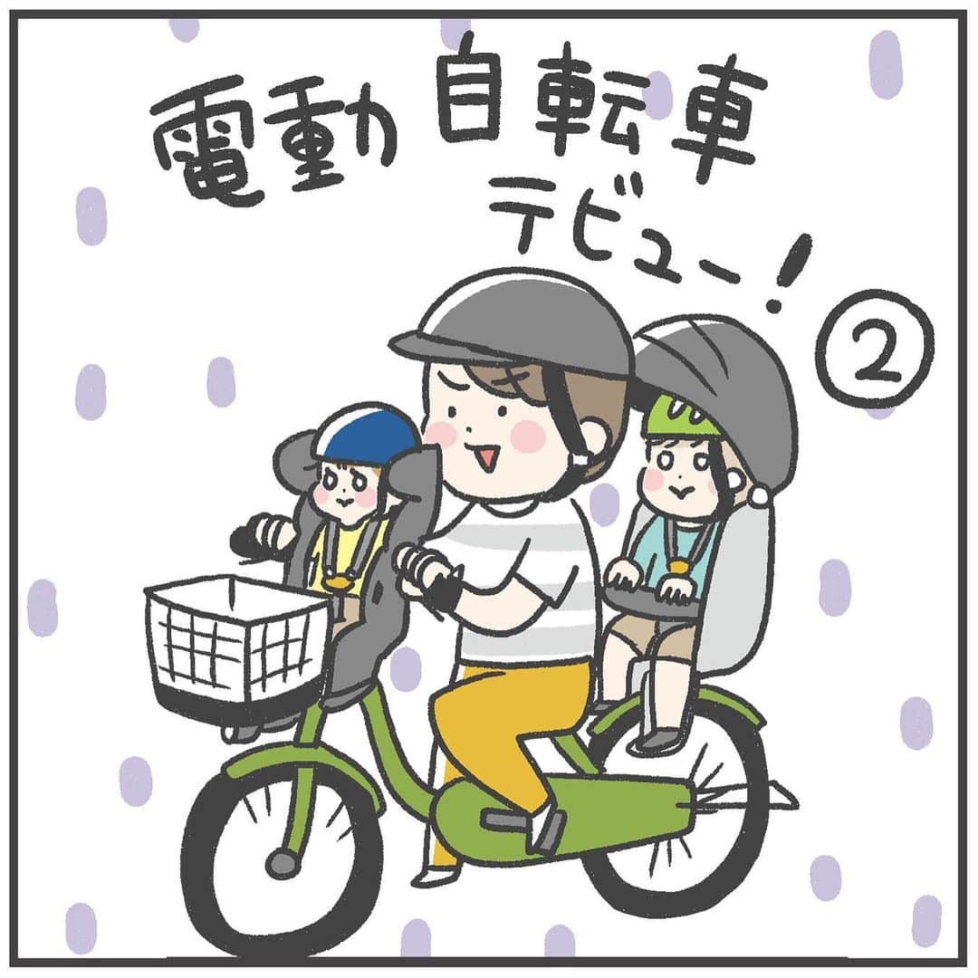 あきばさやかのインスタグラム：「もともと購入を前向きに悩んでいたところだったので、おすすめコメントに背中を押されまくり…！！SNSで相談した24時間後には店舗にいました😂 ⁡ ⁡ 初乗車、子ども達は大盛り上がりでした🤟 （保育園の送迎などでお友達が乗って帰っているのをみていたので密かに憧れていたらしい） ⁡ ちなみに買ったのはパナソニックの、「ギュット・クルームR・DX」というやつです🚲 （PRではない） ⁡ 次回、実際1ヶ月ほど使用してみての感想、メリットデメリットなど〜〜〜 （ブログで先読みできます！ハイライトからどうぞ） ⁡ #電動自転車 #育児漫画 #1歳 #5歳 #育児マンガ #子育て絵日記 #育児絵日記 #絵日記 #育児記録 #イラストエッセイ #育児日記 #ライブドア公式ブロガー」
