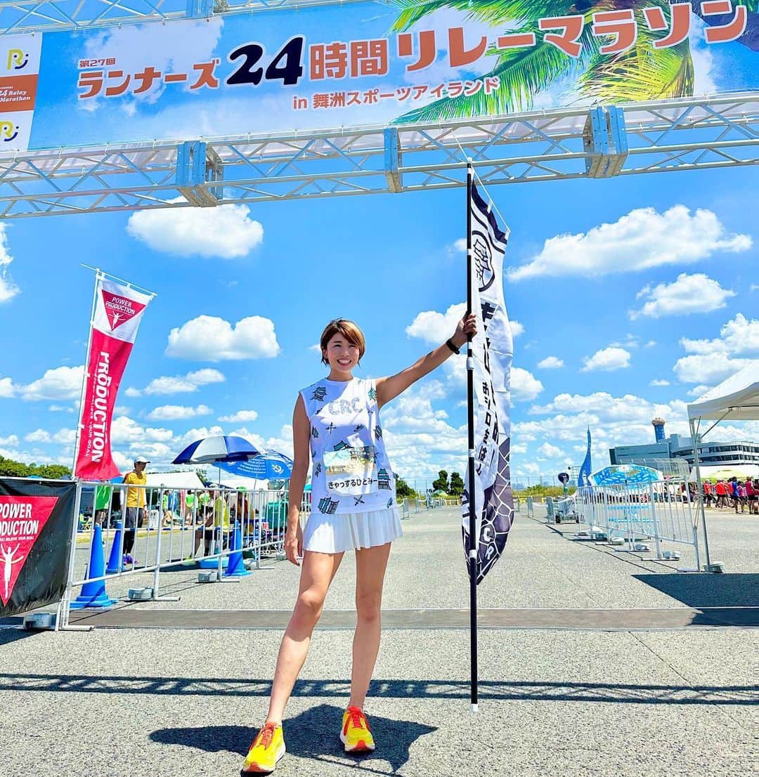 きゃっするひとみーのインスタグラム：「#舞洲24時間リレーマラソン   final😭😭😭😭😭😭😭😭😭  始まる前から終わってほしくないと願った😭  最後の24時間！！ チームとしても襷を繋いで、ステージでも全力で走り抜けます！😭✨✨✨✨✨✨✨  @maishima_24hrun  ミズノの最新シューズを試せるブース！ @mizuno_running_jp   いつものグリコさんも✨✨」