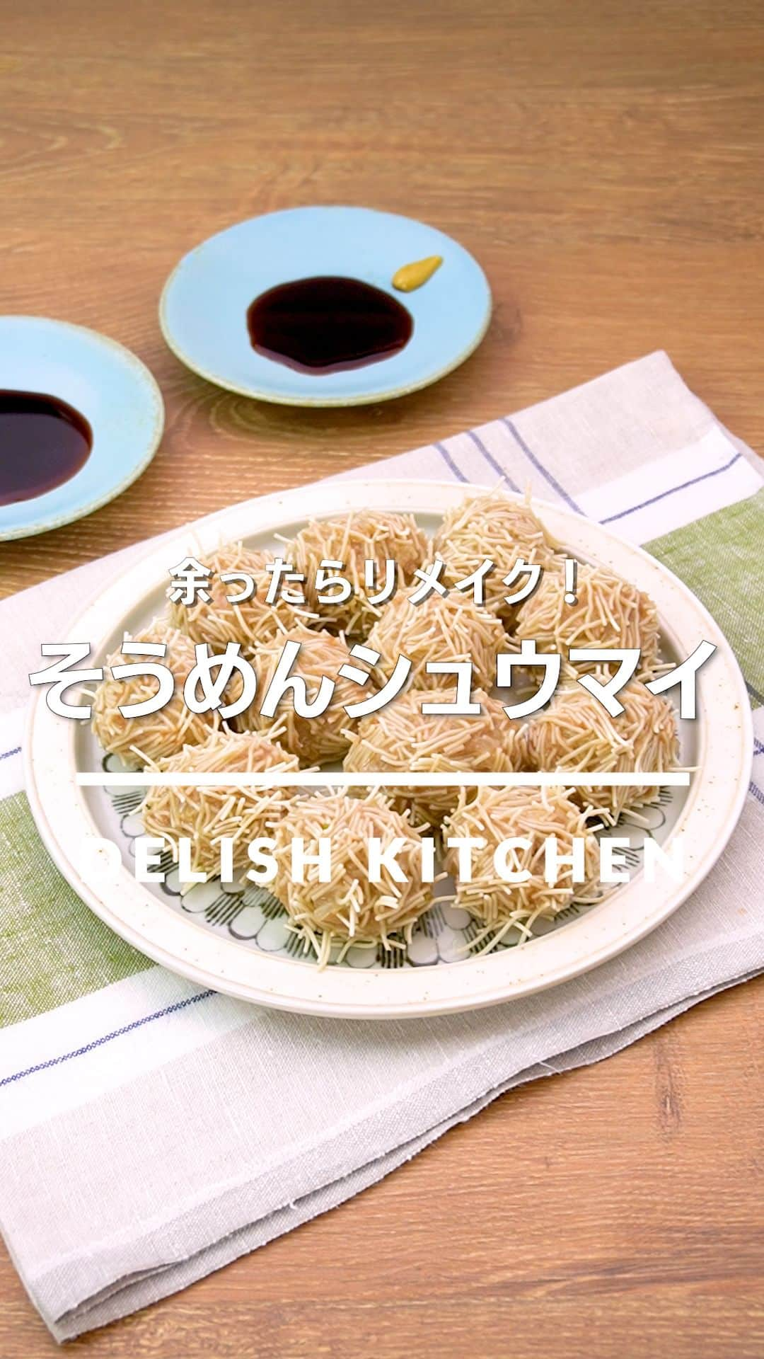 DELISH KITCHENのインスタグラム