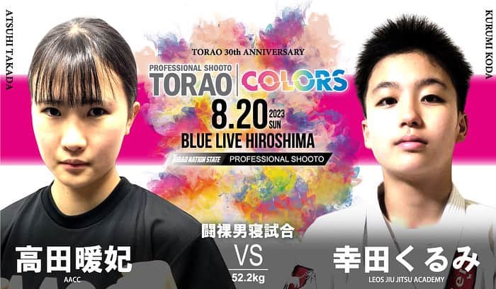 阿部裕幸のグルメインスタ