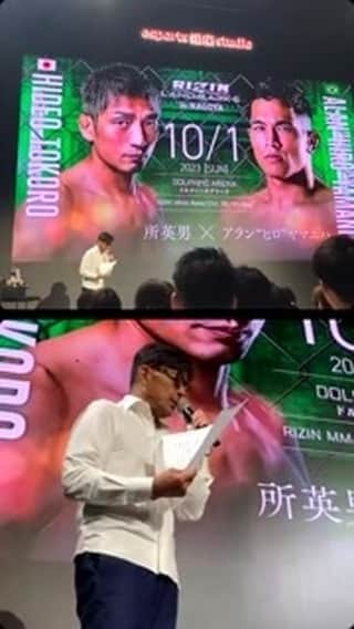 RIZIN FF OFFICIALのインスタグラム：「榊原信長トークイベント一部ライブ配信！ #rizin44 #rizin_landmark6」