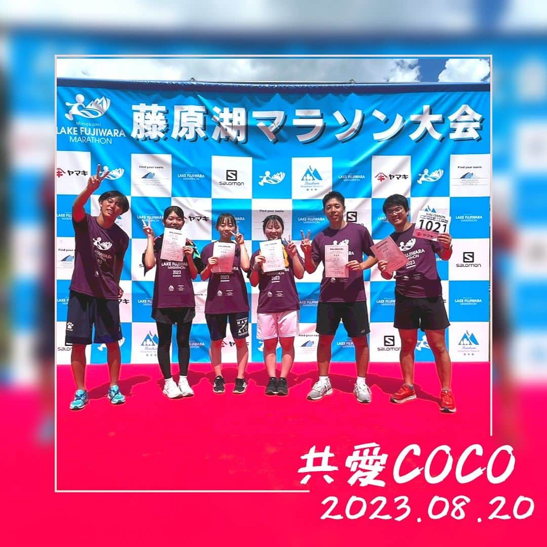 共愛COCOさんのインスタグラム写真 - (共愛COCOInstagram)「8月20日（日）藤原湖マラソン大会  藤原湖マラソンは共愛COCOでの活動でみなかみや平出集落に対して愛着が湧いてきたからこそ完走できたマラソンでした。いつもは車という文明の力を借りて進んでいた道を自分たちの足を使っていつも見ている風景を見ながら走るマラソンは特別な感じがしました。ランナーや休憩所にいた方達の応援もあって走り切れたので、改めてみなかみ町の人の温かさや素晴らしい自然を堪能することができました。  国際コース3年  塙丈一郎  HP： https://www.kyoaicoco.com #共愛学園前橋国際大学 #共愛COCO #kyoai  #みなかみ #水上 #minakami #群馬県 #群馬 #gumma #みまもり隊 #平出 #平出集落 #藤原湖マラソン大会 #藤原湖」8月26日 14時59分 - kyoaicoco