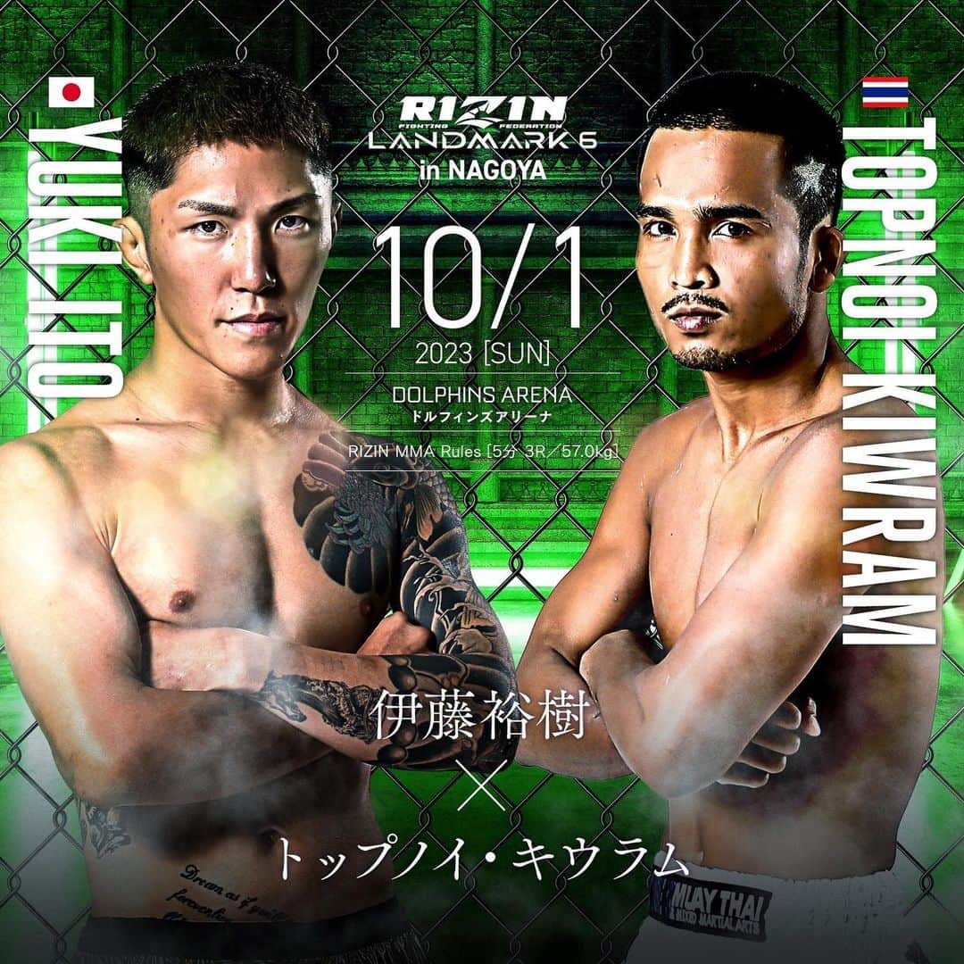 RIZIN FF OFFICIALのインスタグラム：「Additional fight announcement for #RIZIN_LANDMARK6  RIZIN MMA rules [5min × 3R] 57.0kg  Yuki Ito @yuki_mma  🆚 Topnoi Kiwram @topnoikiwram   📅10.1[Sun]1:00PM 🏟️Dolphins Arena in Aichi #RIZIN #MMA #japan #thailand」