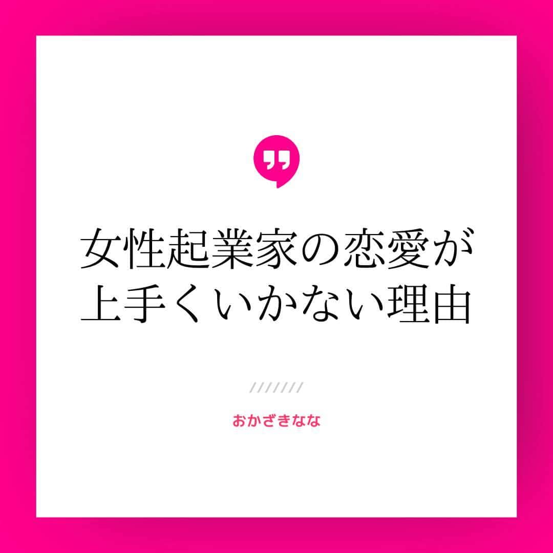 おかざきななのインスタグラム
