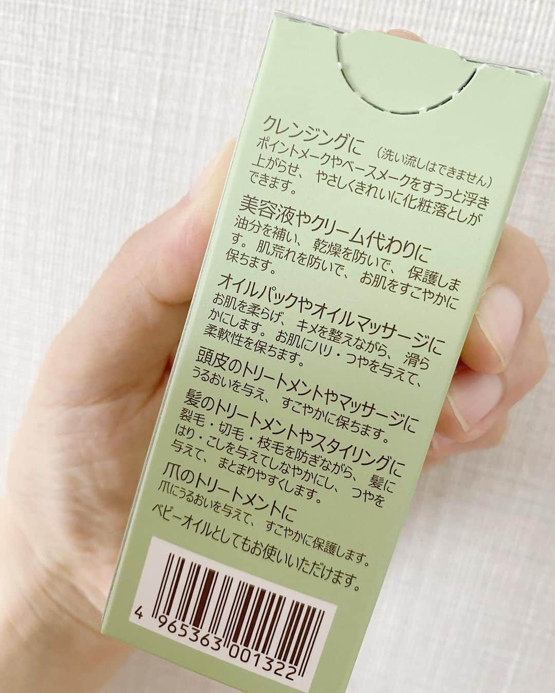 小柳津真由美さんのインスタグラム写真 - (小柳津真由美Instagram)「日本オリーブで70年以上ロングセラーのヒット商品  オリーブマノン化粧用オリーブオイル @nippon_olive  使ってみました  無香料　無着色　無鉱物油　無パラベン　無アルコール 完全無添加で100%純粋なオリーブオイル🫒  しっとり馴染んでベタつかない 美容液の様な使い心地です  赤ちゃんから大人まで幅広い年代層に使えるから子育て中のママにも！  パックやクレンジングとしても使える他　髪や頭皮　爪にも使用できるマルチなオイルです  気になる方は　日本オリーブでチェックしてみて下さい  #nipponolive  #olivemanon  #オリーブマノン #オリーブオイル #化粧用オリーブオイル  #不飽和脂肪酸 #オレイン酸 #スクワレン #美容好きな人と繋がりたい  #小柳津真由美 PR」8月26日 14時54分 - mayumioyaizu