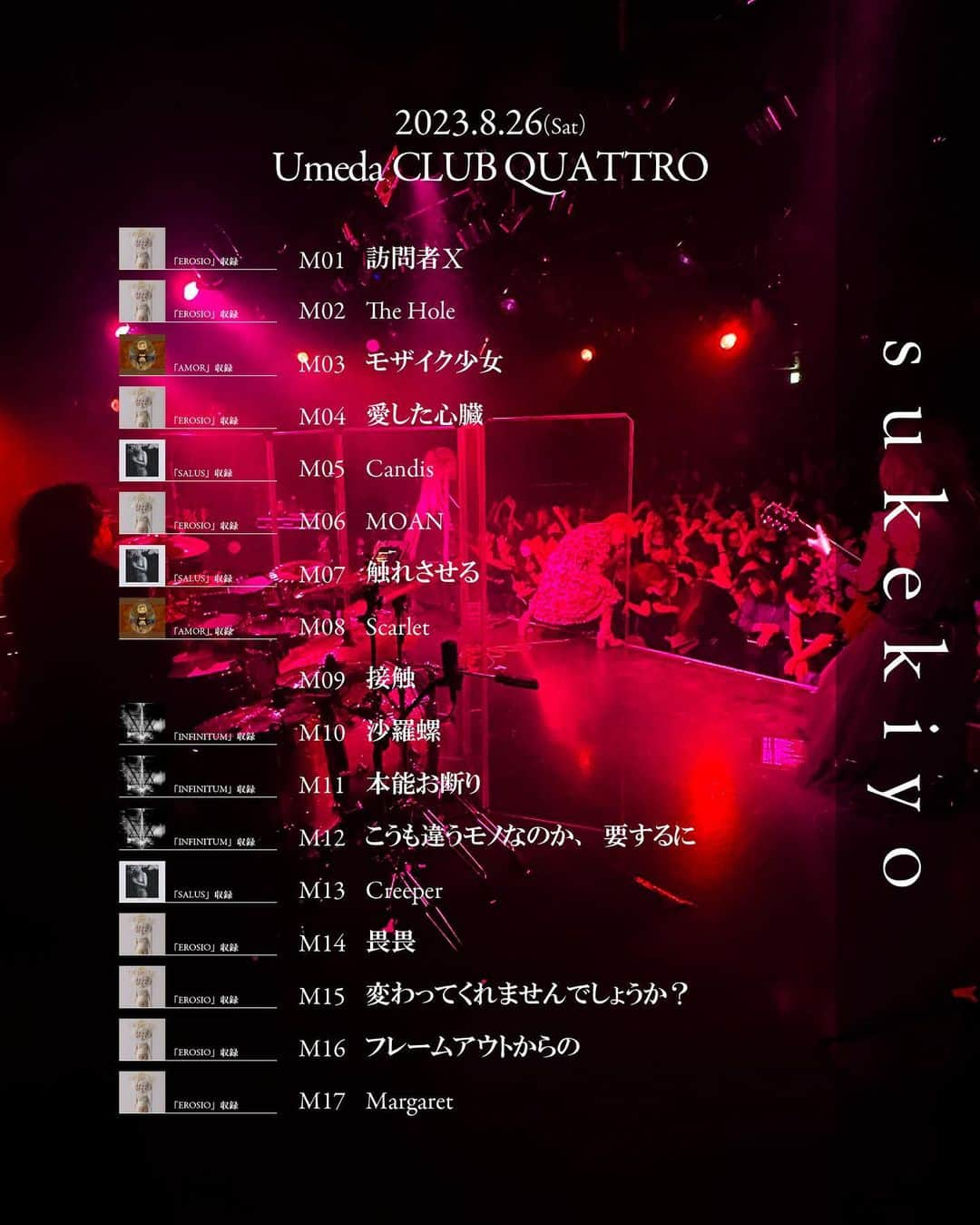 sukekiyoのインスタグラム：「2023.8.26(Sat) 梅田CLUB QUATTRO sukekiyo TOUR2023「だからそのうち」 SETLIST  #sukekiyo #京 #匠 #utA #YUCHI #未架」