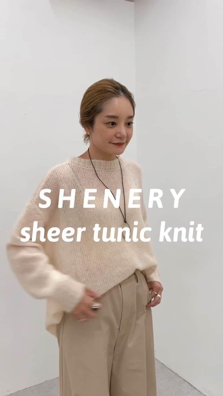 のインスタグラム：「🧶🧶🧶 ⁡ おすすめシアーチュニックニット✨ ⁡ ボリューム系ボトムにはタックインしてバランス整えてます😊 ⁡ ロングモッズコートはカーキを購入予定です🌿🛒 ⁡ ただいまパルクローゼットにて予約アイテムポイントアップキャンペーン開催中です🉐 ⁡ ⁡ #SHENERY_official #knit #pants #coat #SHENERY #bag #jwpei #autumn #fashion #styling #シアーチュニックニット #シアーニット  #カーブパンツ #モッズコート」