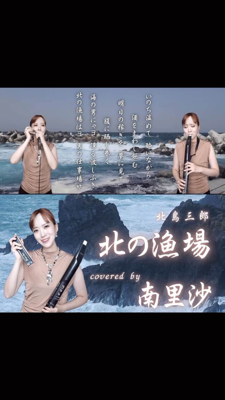 南里沙のインスタグラム