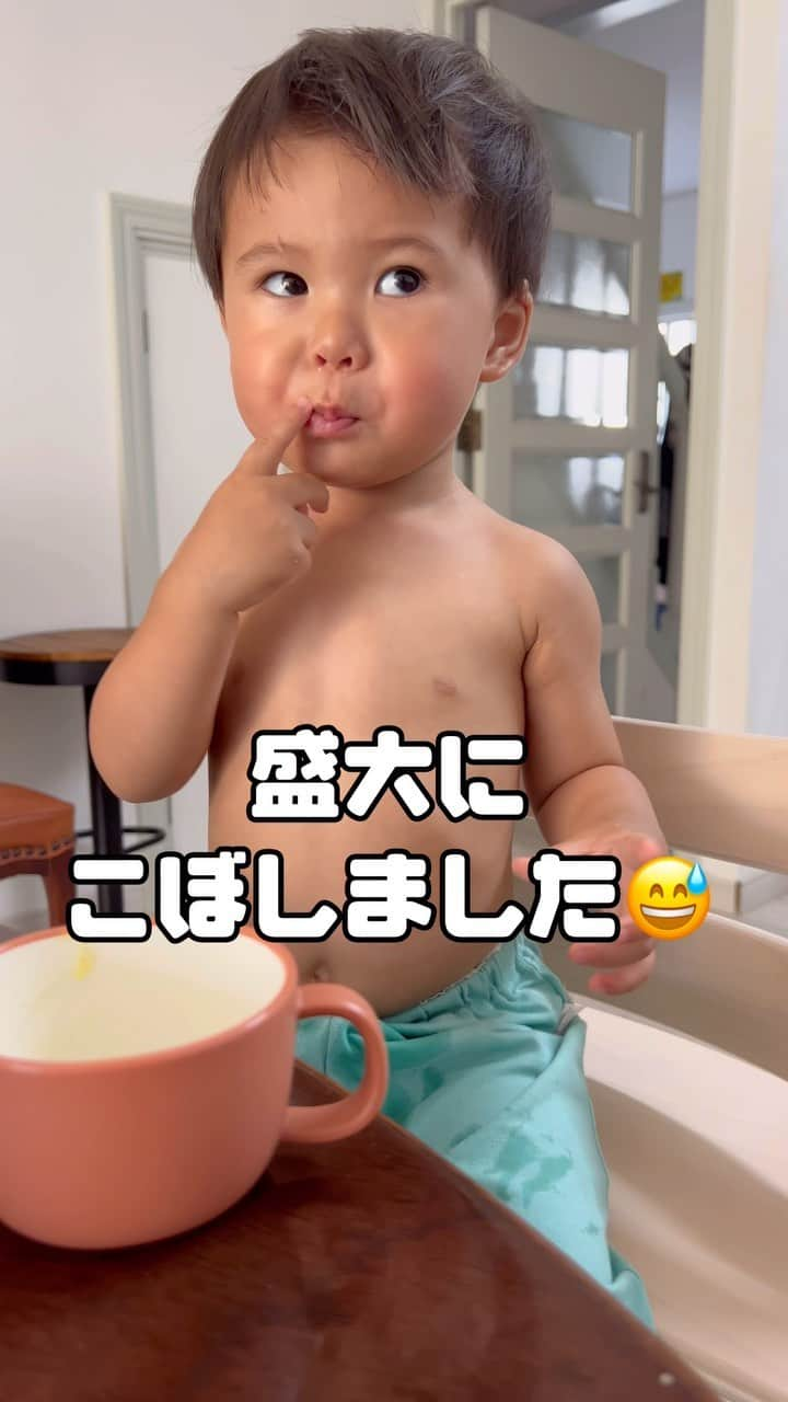 滝川ロランのインスタグラム：「絶対に1歳児を信じるな！  #コーンスープ  #1歳児  #基本液体こぼす #基本自由 #基本信用しない #常になにかあると心掛ける」