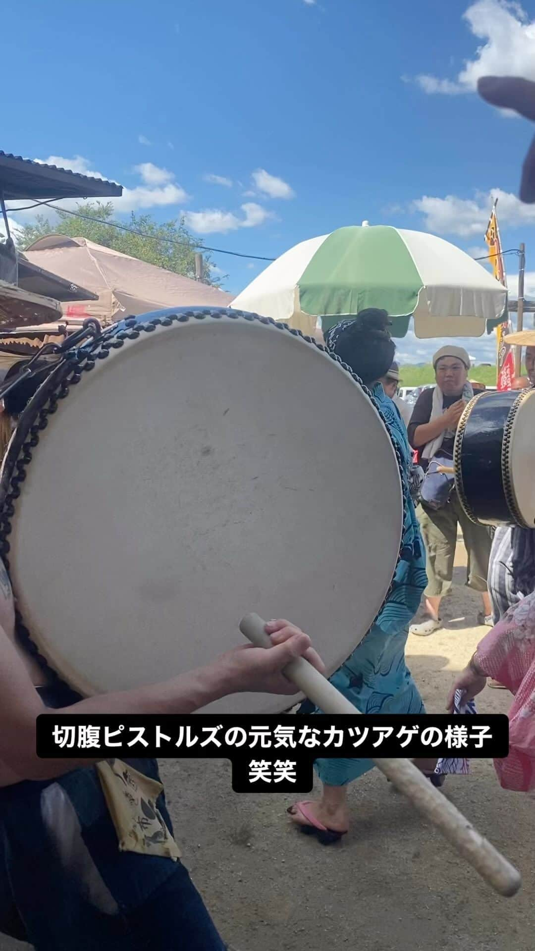 三谷晶子のインスタグラム：「切腹ピストルズの元気なカツアゲの様子笑笑  #橋の下音楽祭」