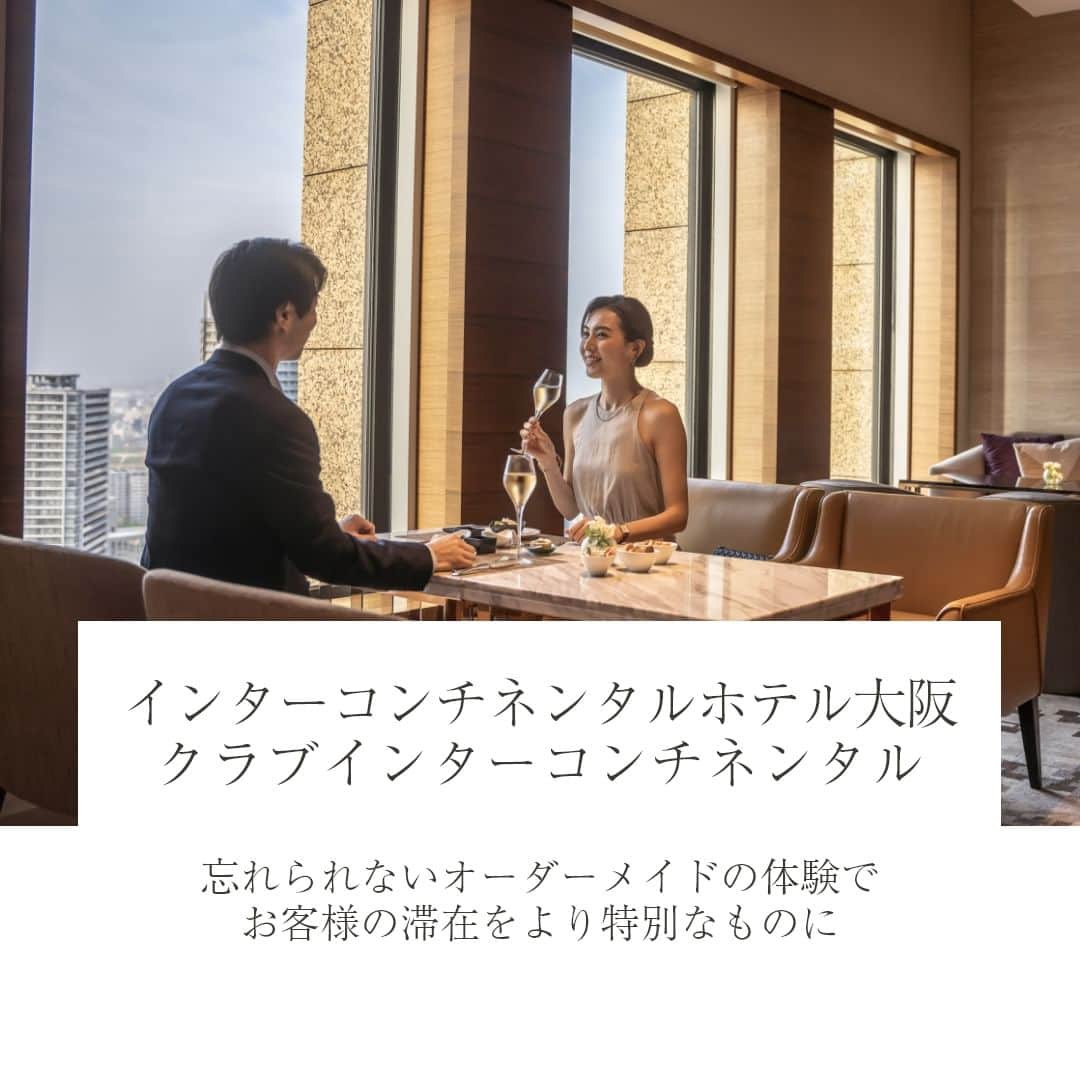 ANAインターコンチネンタルホテル東京さんのインスタグラム写真 - (ANAインターコンチネンタルホテル東京Instagram)「晩夏を愉しむステイケーションには、ラウンジのアクセスが付いたおこもりステイがおすすめです。  ワンランク上のご滞在をお楽しみいただけるクラブインターコンチネンタル。限られたゲストのみが利用できるラウンジは、洗練されたモダンインテリアで上質な空間です。専用キッチンでご用意するご朝食、アフタヌーンティー、イブニングカクテルなど、充実したフードプレゼンテーションも魅力のひとつ。優雅なひとときをお過ごしいただけます。  息を呑むほどの壮観なシティビューが広がる東京（@anaintercontinentaltokyo）や大阪（@intercontinental.osaka）から、豊かな自然に囲まれた沖縄の万座ビーチ（@ana.ic.manza.beach.resort）や石垣島（@ana_ic_ishigaki_resort）まで、インターコンチネンタルホテルならではのバラエティに富んだ旅先にて、クラブインターコンチネンタルをお楽しみいただけます。  シティでも、リゾートでも、クラブインターコンチネンタルにて極上の寛ぎをご体験ください。ラウンジの詳細は各ホテルのプロフィールのリンクから。  Still looking for late summer holiday ideas? Discover a true luxurious staycation like no other at Club InterContinental.  Club InterContinental offers a pinnacle of luxury and exclusivity. The lounge, which is only available for Club rooms and Suites guests, is a sophisticated, modern, yet elegant place to unwind. The lounge also offers a wide variety of food presentations, including sumptuous breakfast, delectable afternoon tea, and evening cocktails, all prepared in a private kitchen. Come experience first-hand what the InterContinenral Life stands for.  From the breathtaking city views of Tokyo (@anaintercontinentaltokyo) and Osaka (@intercontinental.osaka) to the lush natural beauty of Okinawa's Manza Beach (@ana.ic.manza.beach.resort) and Ishigaki Island (@ana_ic_ishigaki_resort), InterContinental Hotels offer a wide variety of travel destinations.  Whether in the city or at a resort, experience the ultimate relaxation at Club InterContinental. For more information on the lounges, please tap links in each hotel's bio."  #anaintercontinentaltokyo #anaインターコンチネンタルホテル東京 #intercontinentalosaka #インターコンチネンタルホテル大阪 #ANAInterContinentalManzaBeachResort #ANAインターコンチネンタル万座ビーチリゾー #ANAInterContinentalIshigakiResort #ANAインターコンチネンタル石垣リゾート #intercontinentallife #clubintercontinental #クラブインターコンチネンタル #ステイケーション #ホカンス #遅めの夏休み #夏休みの過ごし方 #国内旅行 #東京旅行 #大阪旅行 #沖縄旅行 #石垣島旅行 #大人旅 #女子旅 #家族旅行 #ホテルステイ #IHGワンリワーズ #IHGOneRewards #ihghotels」8月26日 15時40分 - anaintercontinentaltokyo