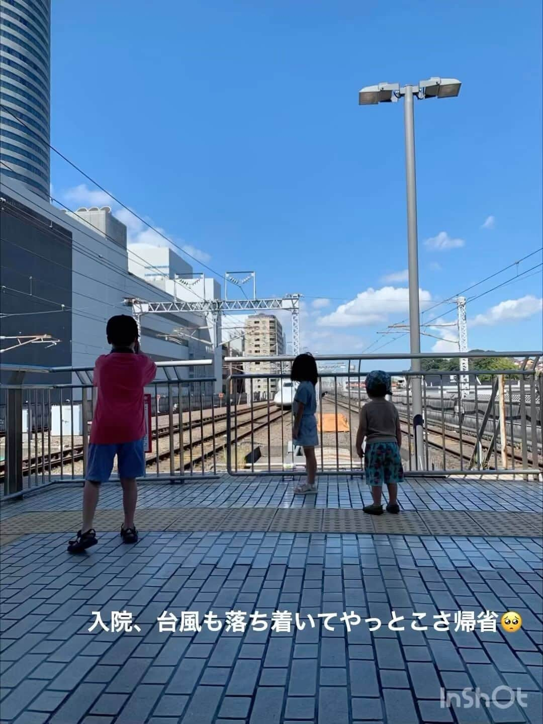 藍のインスタグラム：「2023夏休みの思い出  #帰省 #京都 #夏休み #思い出  わたしの自己満動画です😚」