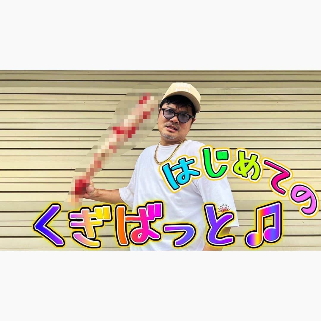 佐田正樹のインスタグラム：「【マイチェーンソー処女作】令和に釘バット作ってる人おったら招待状ちょうだいよ  YouTube動画、本日17時アップします‼︎ 見らんとくらさるーぜ!!  #総長系YouTuber  #SATAbuilders #作田 #作田晴男 #佐田ビルダーズ」