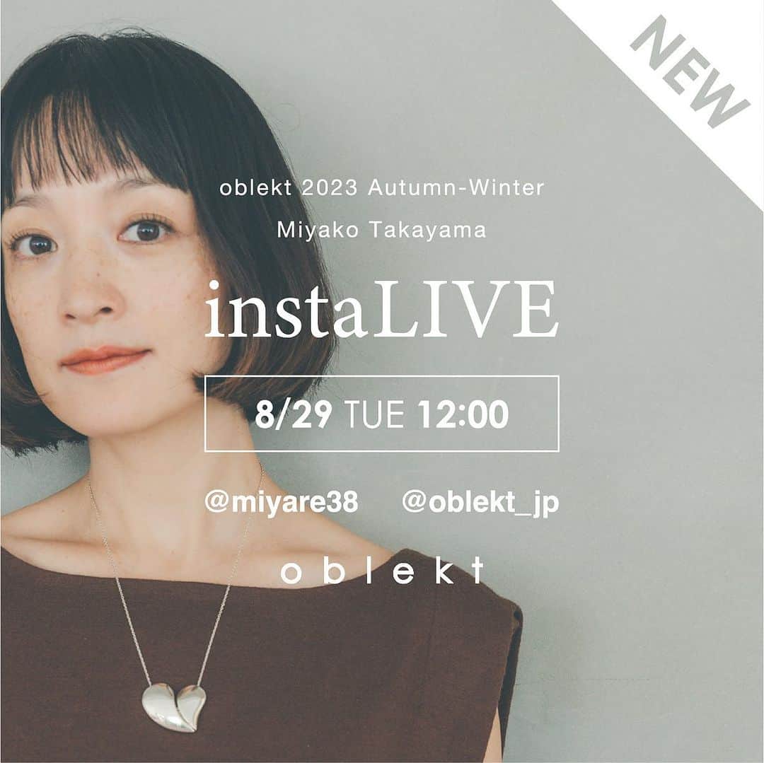 オブレクトのインスタグラム：「【 高山都さんとoblektによるinstaLIVE！】 8/29 (TUE) 12:00-  今回のコラボのこだわりやコーディネートのポイントなどをお話ししてくださる予定です✨ お楽しみに♡   Miyako Takayama × oblekt 好評発売中🌿   発売前から大変反響をいただいている高山都さんとの秋の最新コラボアイテムが発売開始しました！ 今回は【季節を揺蕩う。服をまとう。】をテーマに、組み合わせ次第で、移ろう季節をまるごと楽しむアイテムたちです🌱 都さんのこだわりが沢山詰まっています✨   リバティー柄プリントワンピースやボアベスト＆ワンピースセット、ニットメルトンワンピース など今すぐ着られて冬まで楽しめるアイテムが揃います✨  詳しくはoblekt 公式オンラインストアをご覧ください🌿  #oblekt #オブレクト #高山都 さん」