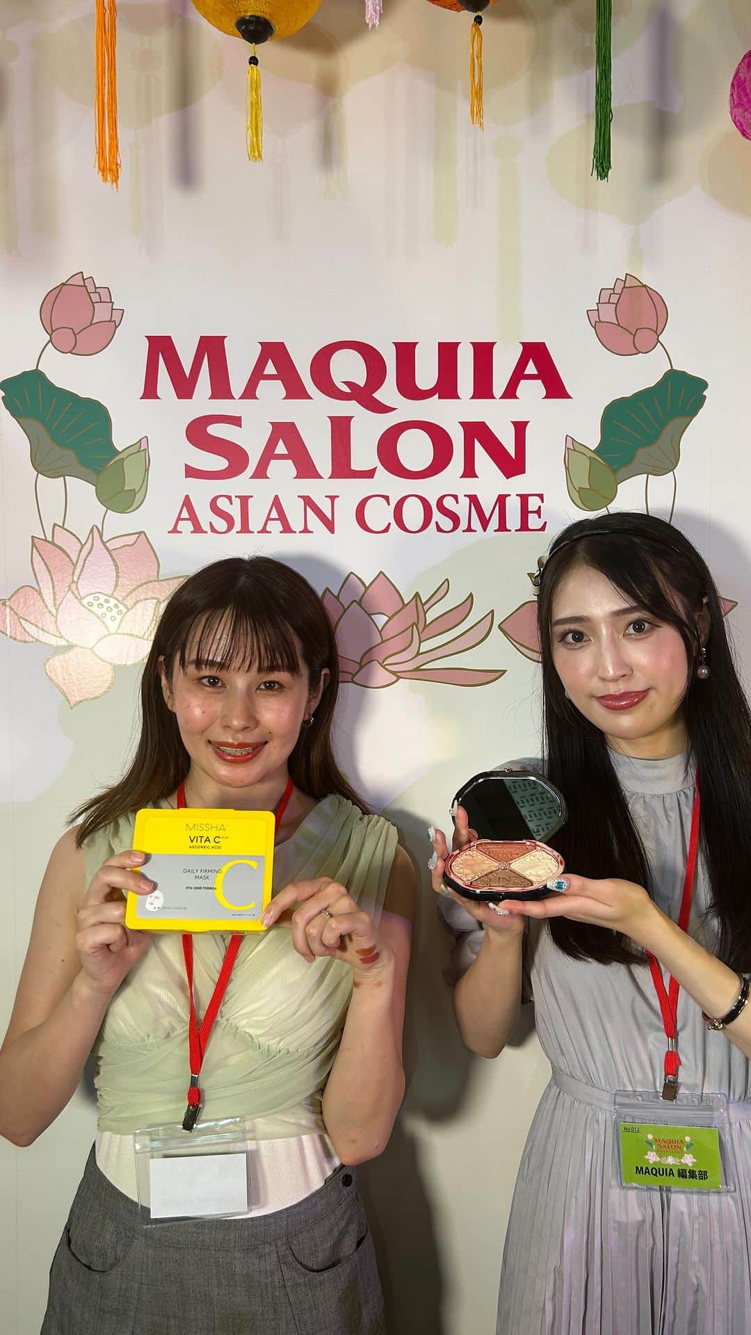 のインスタグラム：「マキアサロン開催中🎉  当日券のお知らせ📢 本日イベント会場にてマキア10月号を購入いただいた方、先着20名様まで入場可能です！  8/26(土)マキアサロン「アジアコスメスペシャル」 時間／16:00〜18:00 会場／SHARE GREEN MINAMI AOYAMA(東京・南青山) 入場料＋ドリンク券／800〜980「MAQUIA10月号」と引き換え ※お支払い現金のみ ※予約販売数本になり次第終了」