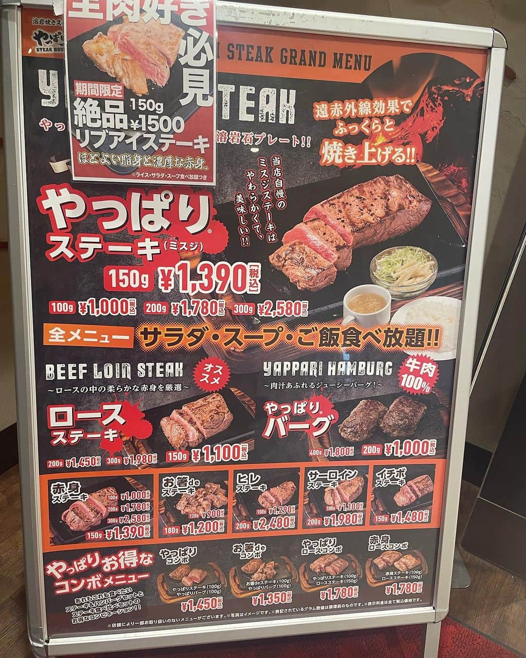 黒田愛美さんのインスタグラム写真 - (黒田愛美Instagram)「#やっぱりステーキ 🥩  こんなお店があるんだ😳‼️ コスパがやばい😆  富士山の天然溶岩🔥 で自分好みに 焼き上げるスタイル。  お肉はこんな安いのに柔らかくて普通に美味しくてびっくりした！😆😋  しかもキャベツとご飯🍚 おかわり自由なんだけど 白米だけじゃなくて 雑穀米的なのもちゃんとあってすごい！🤩  ヘルシーだし、 女性1人でも来れるお店🩷  私は #やっぱりコンボ 🥩🍴 （やっぱりステーキと やっぱりハンバーグ100gづつ のセット） にしてみたよ❣️  いやー大満足🥰  @yappari_steak   #沖縄グルメ #グルメ #ステーキ #コスパがすごい #沖縄 #沖縄生活 #2拠点生活 #美容アンチエイジング専門医 #黒田愛美」8月26日 16時26分 - kurodaaimi