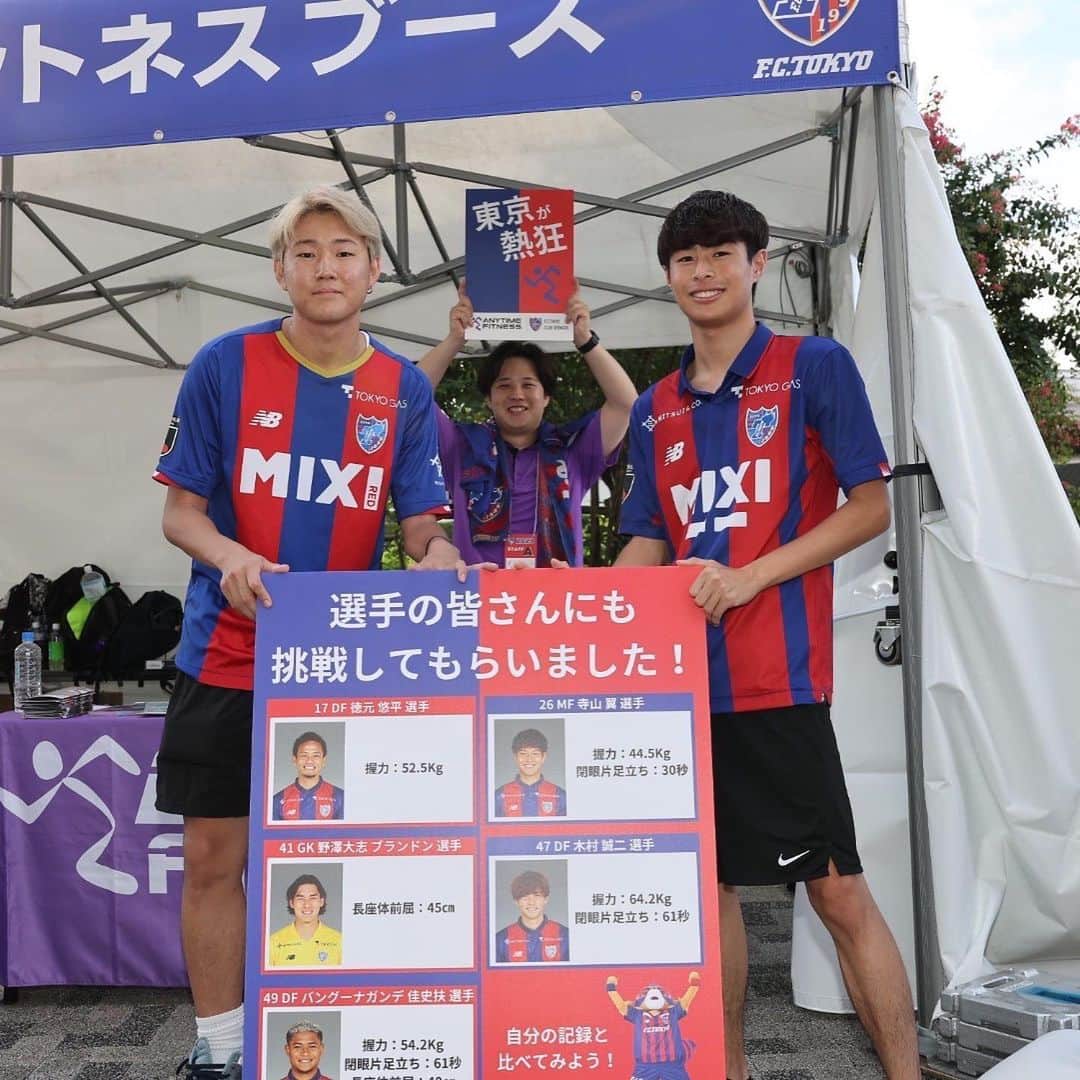 FC東京オフィシャルグッズさんのインスタグラム写真 - (FC東京オフィシャルグッズInstagram)「🔵🔴 #ThisisTOKYO   ⋆͛🤜🏻 🤛🏻⋆͛🔵🔴   @fctokyoofficial  #FC東京 #fctokyo #tokyo」8月26日 16時33分 - fctokyoofficial