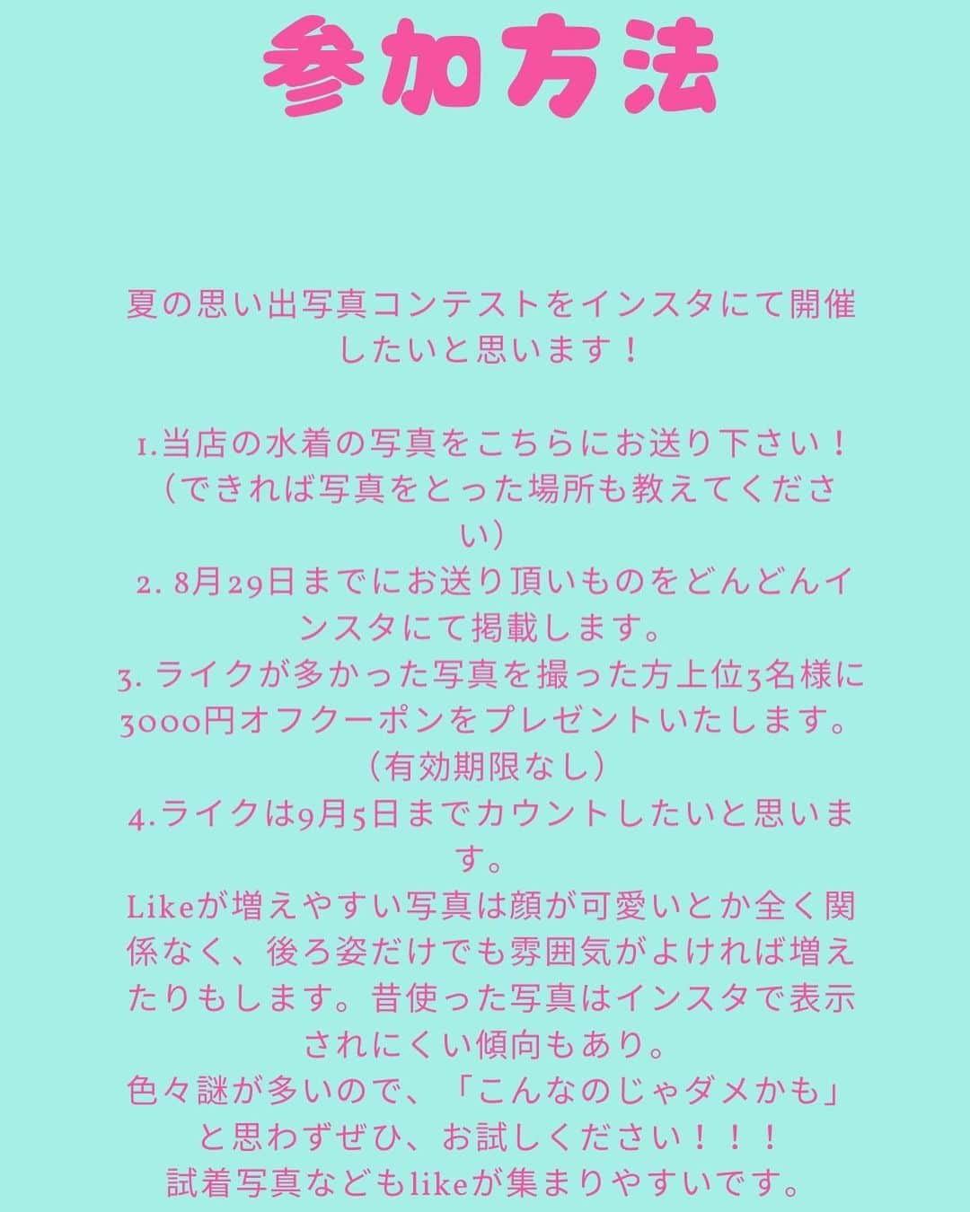 Luzさんのインスタグラム写真 - (LuzInstagram)「ドゥブロブニクで下乳が出るルリファマビキニ👙  この水着は色違いもありますよ😍😍😍  スタイル抜群❣️ いつもありがとうございます💓  @brazilmizugicom  2008年からオンラインで水着選びのご相談を受け続け早15年目‼️  悩んだらラインして下さい👍👍  今なら、ライン登録ではじめてのお客様用のクーポン配信中！  水着選びのご相談はインスタ、ラインからどうぞ❤️あなたにピッタリの水着選びをお手伝いします‼️  サイズ選びがわからない、不安な方はまずはヒップサイズ、ブラのサイズをメールしてくださればだいたい合うサイズがわかります👙  店主は @melonandpeach  #インポート水着  #ブラジリアンビキニ  #水着女子  #水着コーデ #インポートビキニ  #水着通販  #ビキニ　　　　 #水着  #水着美女 #筋トレ女子  #ボディメイク女子　 #フィットネス女子  #アラフォー」8月26日 16時52分 - brazilmizugicom