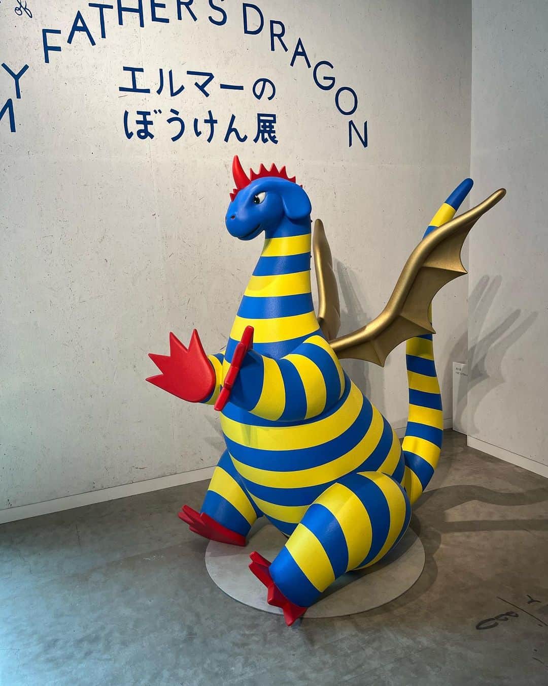 合田経郎のインスタグラム：「立川でエルマーのぼうけん展。原画をたくさん見れて満足満腹です。それにしても絵が小さくてびっくりした。 #エルマーとぼうけん展  #playmuseum」