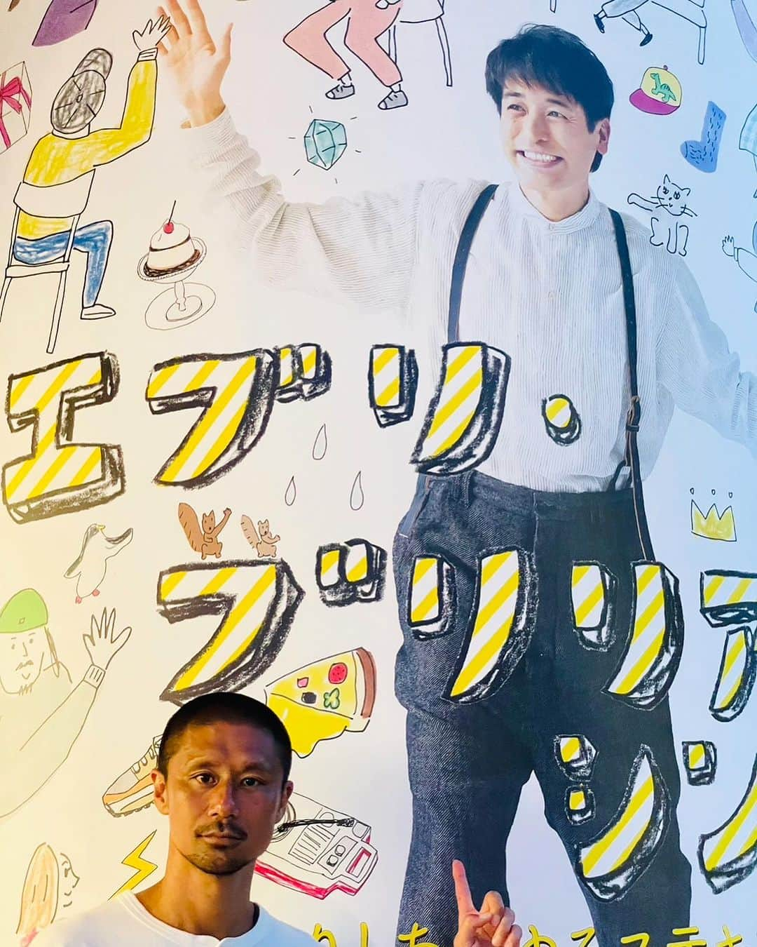 坪井慶介さんのインスタグラム写真 - (坪井慶介Instagram)「隆太の1人芝居観て来ました！！  劇場のお客さんと一緒に作る演劇！！ その日にしかない、たった一つの物語になる…それを作り上げる佐藤隆太！！ 凄いです‼️ 「エブリ・ブリリアント・シング」 めちゃくちゃ面白い😁  勉強になりました… なんの？役者？  人生の！！  #佐藤隆太  #エブリブリリアントシング  #一人芝居  #めちゃくちゃ面白い  #終了後のご挨拶  #おじさん達 の #謎の  #ギャルピース ✌️ #ギャルツボイ」8月26日 16時55分 - keisuke_tsuboi0916