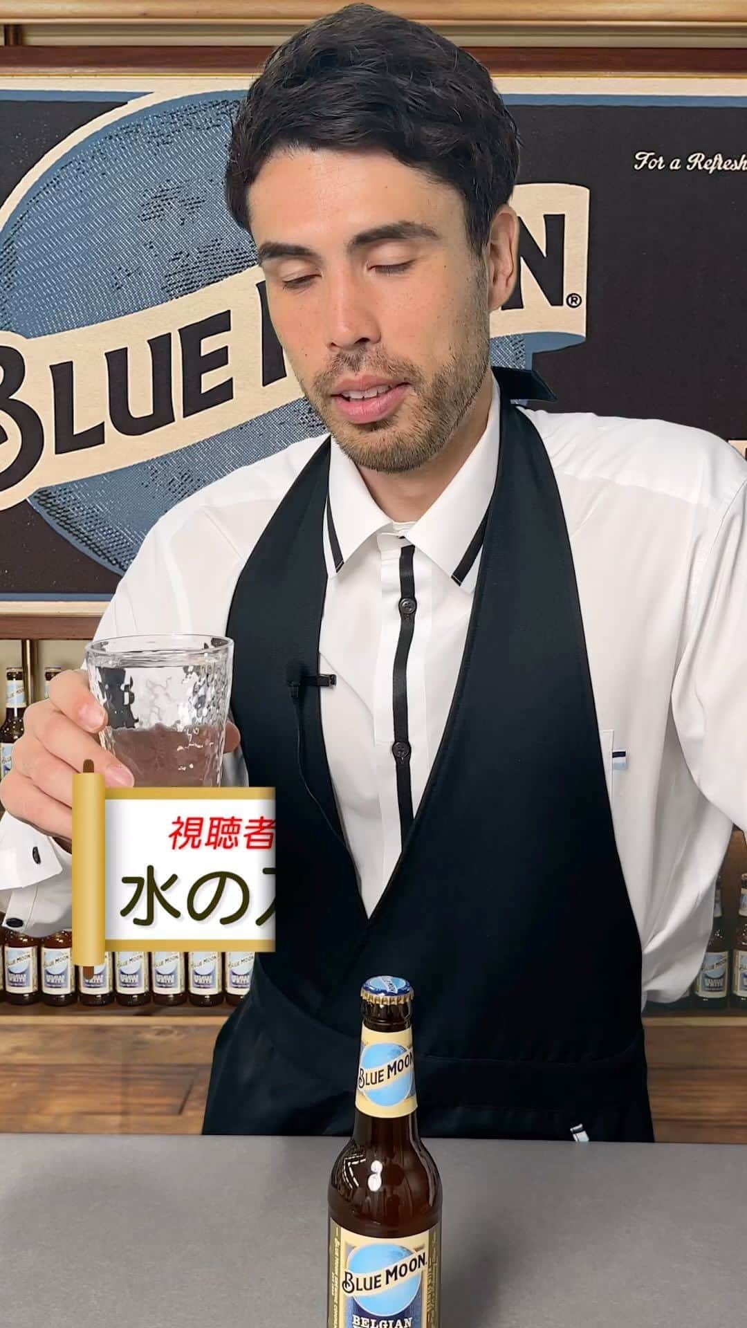 ブルームーンのインスタグラム：「🐴 水の入ったコップで開栓！ たっぷり入った水をこぼさずに成功できる？！ #白鶴 #ブルームーン #bluemoon」