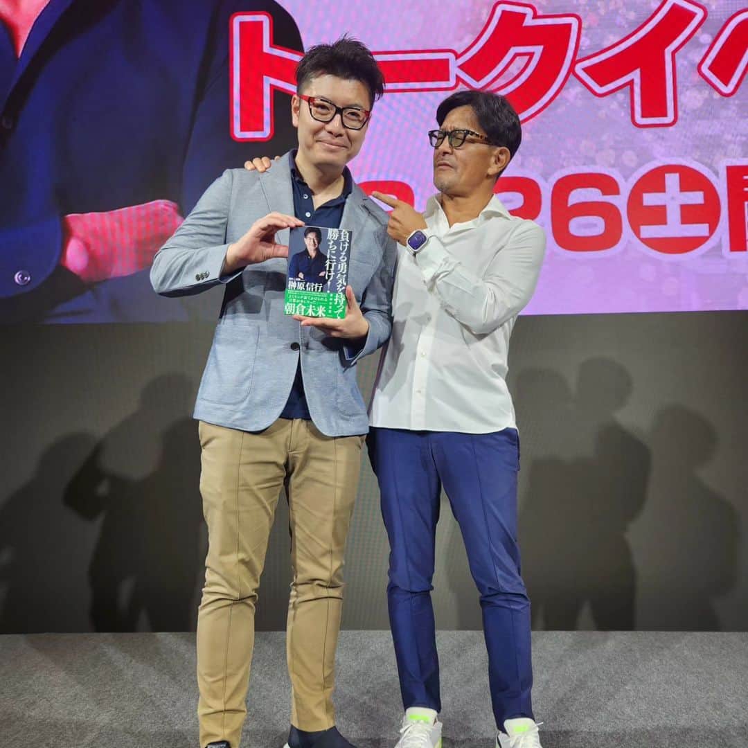 鈴木芳彦のインスタグラム：「先程まで榊原信行CEOのトークショーで司会を務めさせて頂きました！御来場の皆様、ありがとうございました！列の最後に回り、榊原さんと写真を撮って頂きました。「負ける勇気を持って勝ちに行け！」重版決定です！ #RIZIN #格闘技 #榊原信行 #鈴木芳彦」