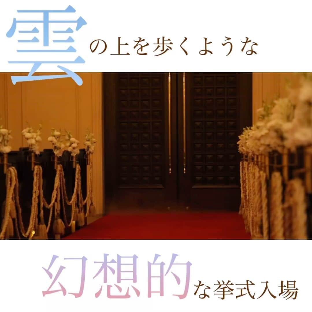 ロイヤルホールヨコハマ【公式サイト】のインスタグラム