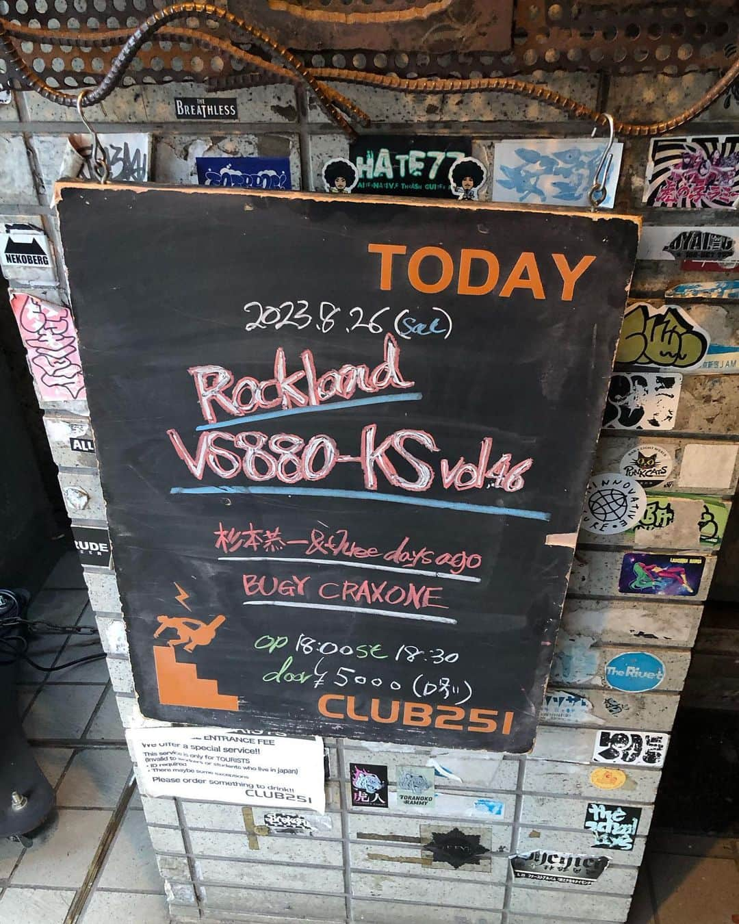 有江嘉典さんのインスタグラム写真 - (有江嘉典Instagram)「本日はコレ！  Rockland VS880-KS vol.46 @下北沢CLUB 251 出演：杉本恭一 & three days ago / BUGY CRAXONE  開場18:00　開演18:30  楽しみまーす！  #杉本恭一　#杉本恭一andthreedaysago」8月26日 18時02分 - yoshinori_arie