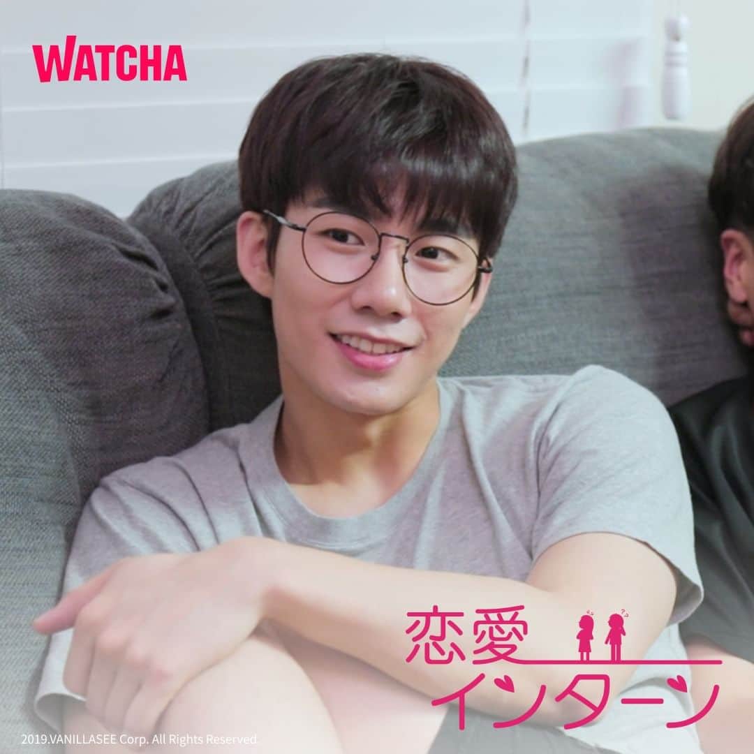 WATCHA(ウォッチャ) / 映画、ドラマ、アニメのインスタグラム：「恋にもインターンが可能ですか？ 恋愛経験のない真面目な理系男子が恋に奮闘するショートラブストーリー  ソン・ウヒョンさん主演の『恋愛インターン』はWATCHAで配信中💗  #WATCHAで配信中 #WATCHAおすすめ #韓国俳優 #韓国女優 #韓国俳優さん #韓国ドラマおすすめ #韓国ドラマ #韓国ドラマ好きな人と繋がりたい #韓国ドラマ好き #韓国ドラマ好き #韓国ドラマ好きと繋がりたい #韓国ドラマ中毒 #韓ドラ大好き #韓ドラ好きな人と繋がりたい #韓国ドラマ好きな人と繋がりたい #恋愛インターン #イムスジョン #イナゴン #イムヒョンス #ソンウヒョン #チェウジョン #ナムギプム #パクサンヒョン」