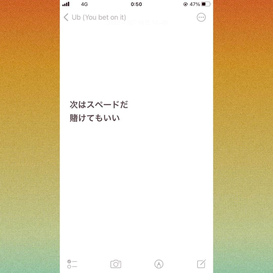 GRAPEVINEのインスタグラム：「Ub(You bet on it)  by  GRAPEVINE  08.30 0:00am stream everywhere  🎧Pre-Add&Pre-Save link in bio  #UB #雀の子 #LITTLESPARROW #ALMOSTTHERE #GRAPEVINE」