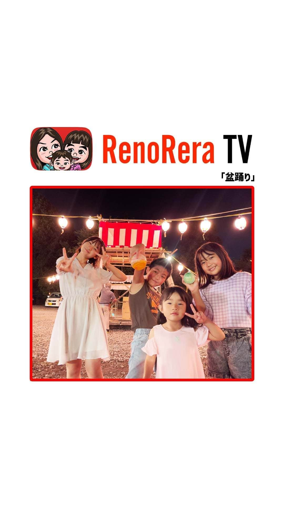 れのれらTVのインスタグラム