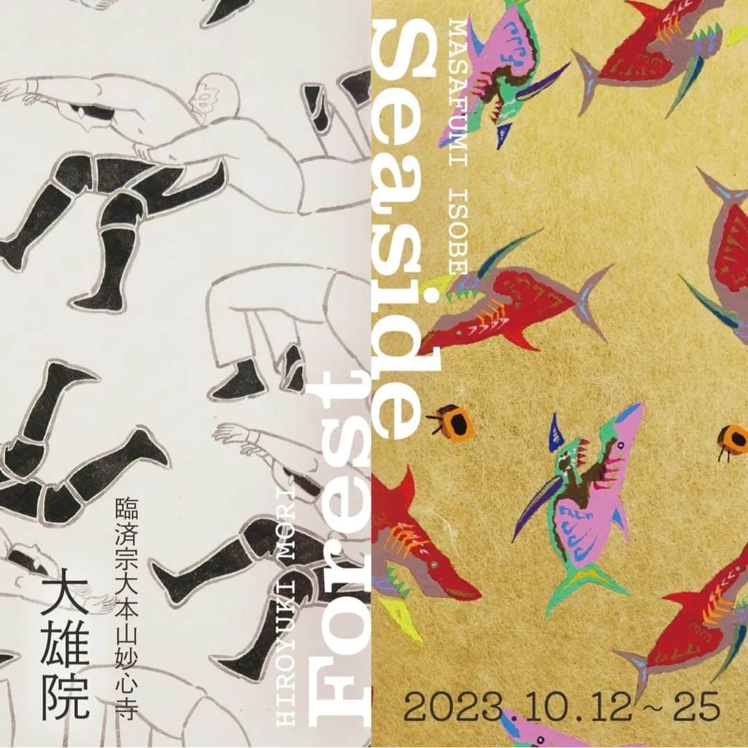 磯部正文のインスタグラム：「⁡ ⁡磯部正文・森博幸 二人展 「Seaside Forest」  ・10.12(Thu)～10.25(Wed)   ・11：00〜16：30 ・拝観料：500円  ・会場： 臨済宗大本山妙心寺 大雄院  新日本プロレスのYOH選手を通じて知り合った三重県在住の日本画家(日本画の材料・技法を用いてプロレスをテーマにした作品を制作) の森博幸氏と二人展を行います  2019年10月以来の京都の妙心寺 大雄院での展示  期間中の平日に弾き語りのライブも実施させていただく予定です  よろしくお願い致します」