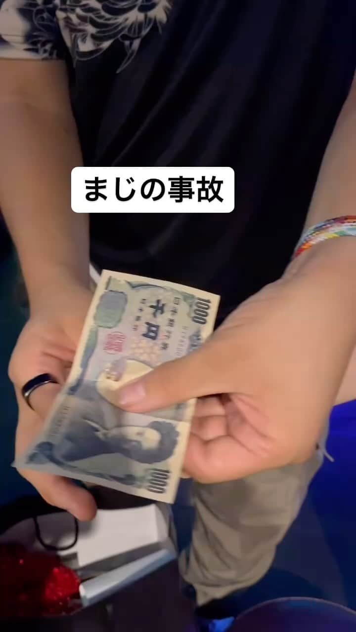 マジシャンGOのインスタグラム：「#月曜から夜ふかし #月曜から夜更かし #マジシャンgo #運命です#マジシャン」