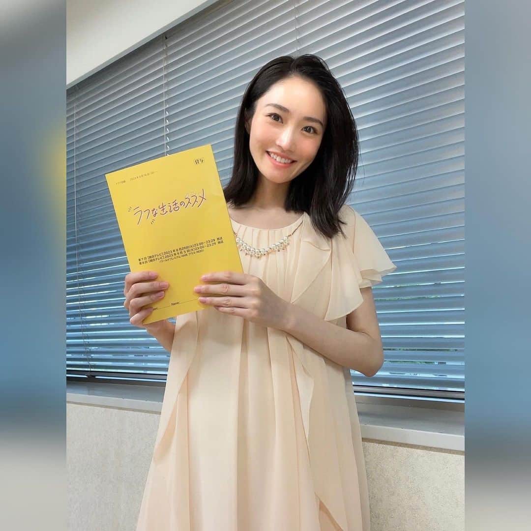 土井玲奈さんのインスタグラム写真 (土井玲奈Instagram)「📢告知 NHK お笑いインスパイアドラマ 「ラフな生活のススメ」第7回