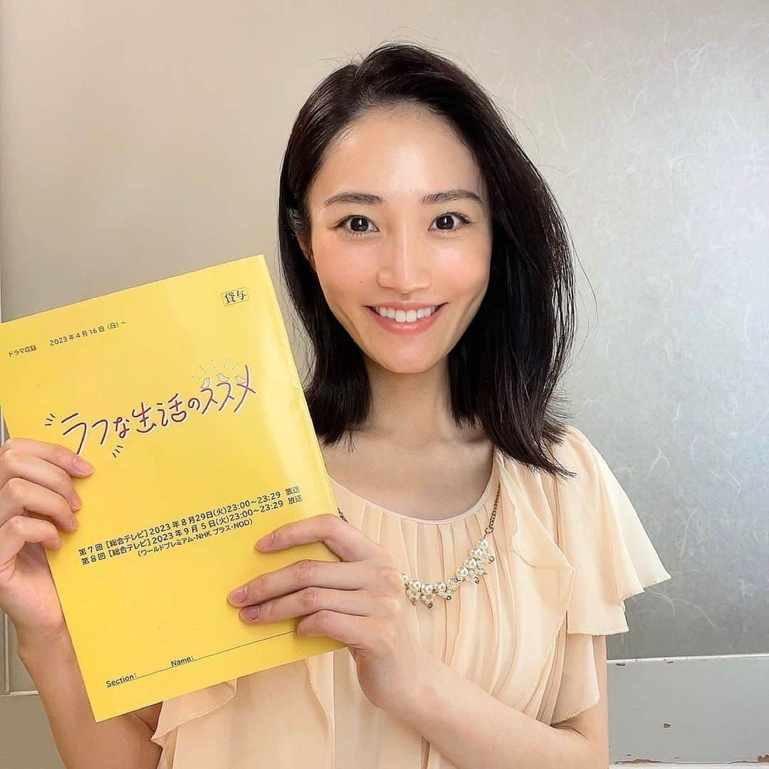 土井玲奈さんのインスタグラム写真 - (土井玲奈Instagram)「📢告知 NHK お笑いインスパイアドラマ 「ラフな生活のススメ」第7回 【総合テレビ】8/29(火)23:00〜23:29放送  出演させていただきます。 「笑いで生活を豊かに」をテーマとした ドラマ×お笑いネタの新感覚コメディーです。 ドラマ内で登場する芸人の皆さんのネタも必見！  ぜひご覧ください♡  #nhk #nhk総合  #ラフな生活のススメ  #小池栄子 さん #桜井玲香 さん #中川大輔 さん #笹野高史 さん」8月26日 18時02分 - doixreina