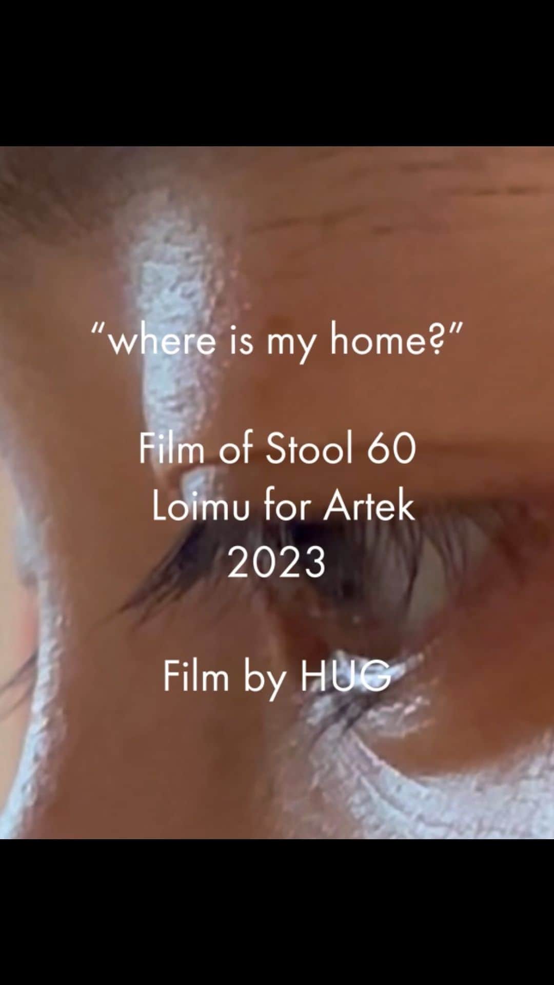haru.のインスタグラム：「“Where is my home?” Film of Stool 60 Loimu for Artek Film by HUG  2023年は「スツール 60」の90周年です。 90周年モデルのひとつである「スツール 60 ロイム」は、炎のような模様がまれに現れる希少な白樺を素材としています。同封されたオイル塗装セットを使うと、ロイムの模様はさらに鮮やかに浮かび上ります。自らの手を動かすことで愛着が高まり、自然素材である木の美しさと理解が深まることをコンセプトとしています。 インディペンデントマガジン「HIGH(er) magzine」の発行や、幅広いジャンルの才能とのプロジェクトを手掛けるクリエイティブスタジオHUG。代表のharu.さんに、スツール 60ロイムのオイル塗装を体験し、映像で表現してもらいました。(artek)  ┈ ┈ ┈ ┈ ┈ ┈ ┈ ┈ ┈ ┈ ┈ ┈ ┈ ┈ ┈ ┈ ┈  「わたしの生活は、わたしのものである」、この社会を生きているとそんな当たり前を忘れてしまいそうな瞬間がたくさんあります。手や身体を使って思考することは、“生活”の手触りを取り戻す作業なのだと、このビデオを制作しながら考えていました。(haru.)  ┈ ┈ ┈ ┈ ┈ ┈ ┈ ┈ ┈ ┈ ┈ ┈ ┈ ┈ ┈ ┈ ┈  “Where is my home?” Film of Stool 60 Loimu for Artek Film by HUG @hug_inc   direction / filming / editing: haru. (HUG) @hahaharu777   filming: miya (HUG) @38uia」