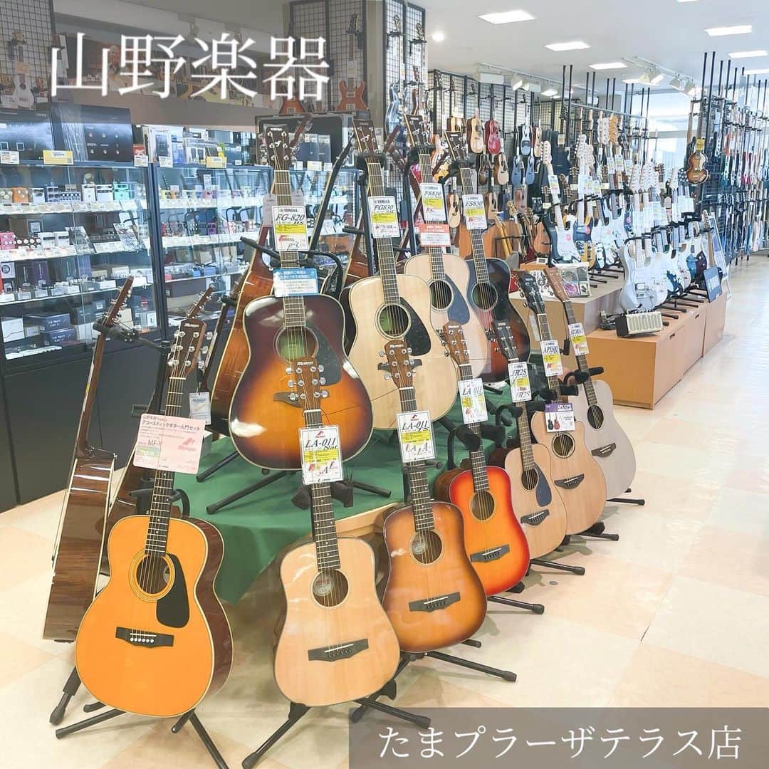 山野楽器のインスタグラム：「. 【たまプラーザテラス店】   山野楽器たまプラーザテラス店は、 この度店内のレイアウトを変えて、 ピアノとギターのスペースが広くなりました！   楽器を演奏している方、 楽器を演奏したことがないけれど興味がある方、 楽器にしばらく触れていない方、 どなたでも山野楽器のスタッフが 優しく丁寧にご案内いたします☻   ぜひお気軽に足を運んでみてくださいね♪   ------------------------------------------ 🕙 10:00-20:00 📍 神奈川県横浜市青葉区美しが丘1-1-2 ⠀ ⠀たまプラーザ テラス ゲートプラザ 2F 👣 東急田園都市線 たまプラーザ駅 直結 ☎ 045-905-0823 ------------------------------------------   #山野楽器 #yamano_music #BeHappywithMusic #music #たまプラーザ #たまプラーザ駅 #音楽のある生活」