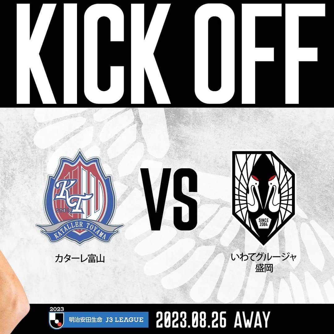 いわてグルージャ盛岡のインスタグラム：「KICK OFF ■ 明治安田生命Ｊ3リーグ第24節 AWAY  🆚#カターレ富山 🗓8月26日(土) 🕒18:30キックオフ 🏟 富山県総合運動公園陸上競技場  🎥#DAZN で視聴する 👉bit.ly/3yt7RKR  #Jリーグ #いわてグルージャ盛岡 #GRULLA #一岩 #開闢」