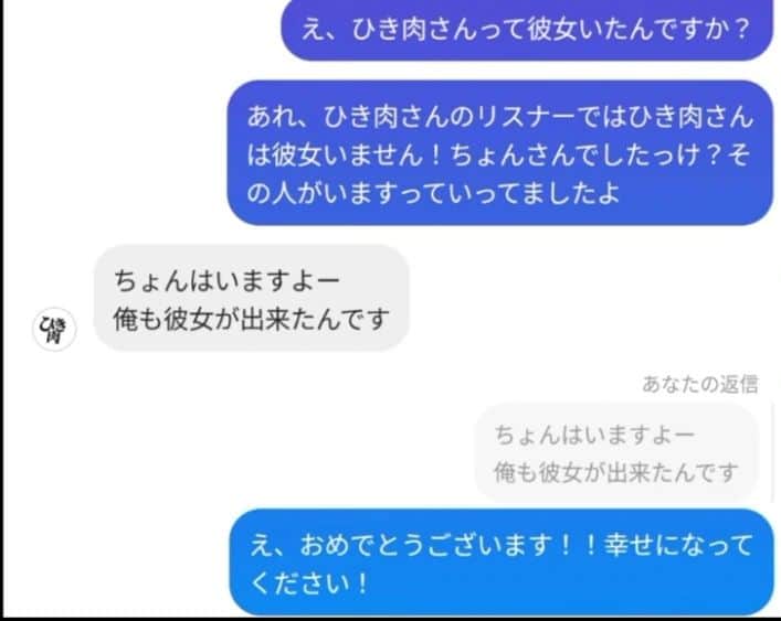 ひき肉のインスタグラム：「TIK TOKでこういうのあると思いますけどこれ僕じゃない人です（そしてDMは、返せませんごめんなさい）」