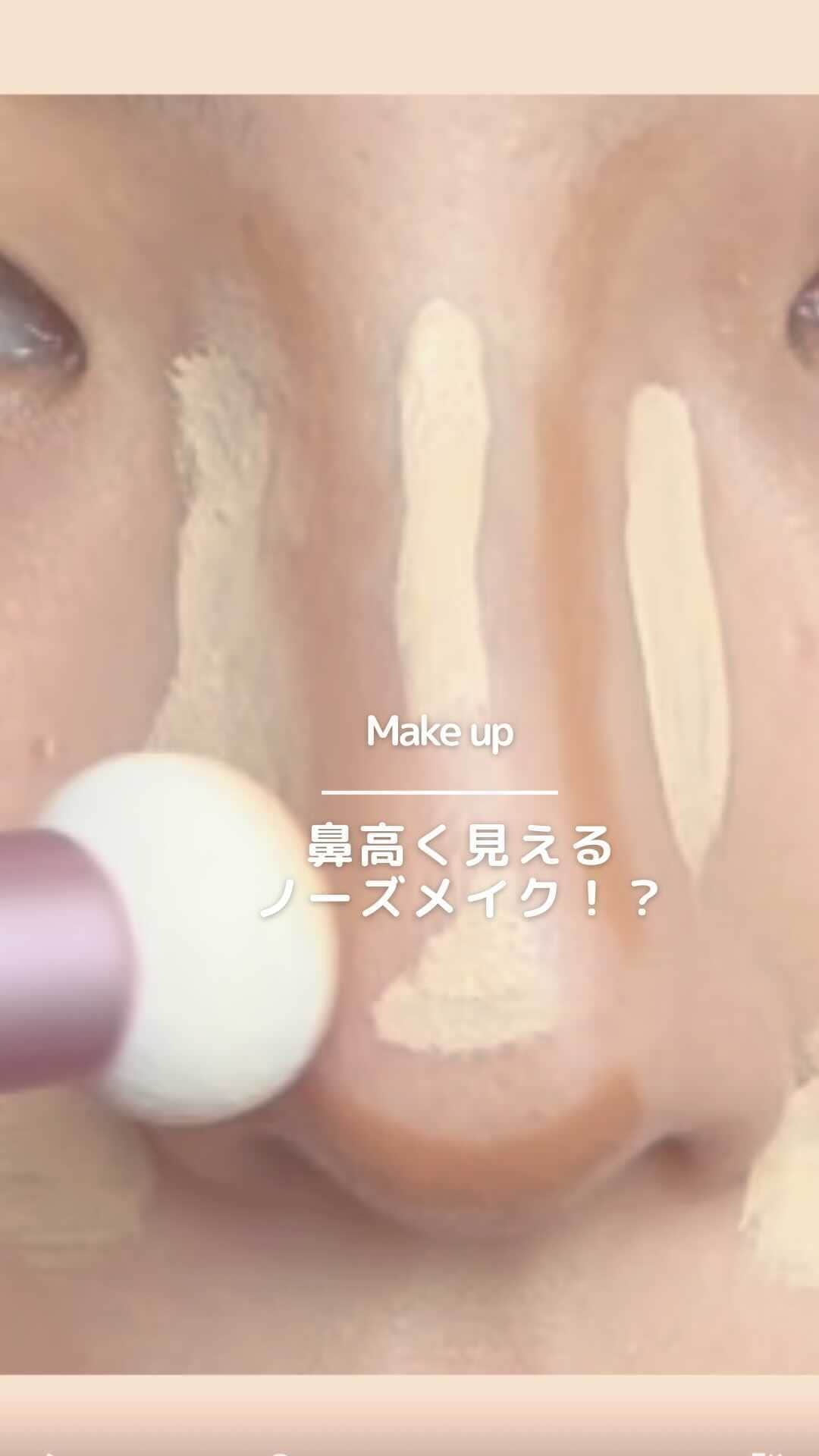 arine-beautyのインスタグラム：「【ナチュラルに鼻が高く見えるノーズメイク】 ぜひ参考にしてみてね💖  いつもイイねやコメントありがとうございます！ ____________________ 美容情報メディアアカウント「Le lait | ルレ」公式アカウント ・新作コスメ情報 ・毎日のメイクが楽しくなるコツ ・コスメ活用裏技 などなど、 コスメ大好き編集部がタメになる美容情報をお届け！ ____________________ #初心者メイク #ノーズシャドウ #中国メイク #ノーズメイク #メイク検証」