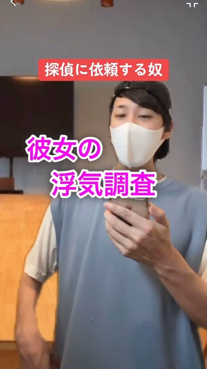 そば湯のインスタグラム：「探偵事務所を開設しました　#大阪グルメ　#tiktok  #たこ焼き #おしゃれさんと繋がりたい」