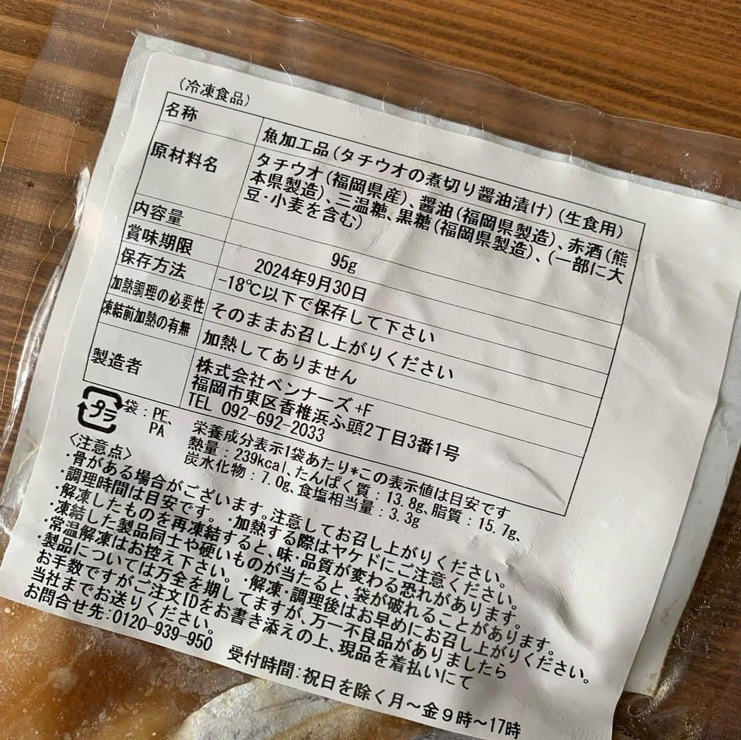 aya*** さんのインスタグラム写真 - (aya*** Instagram)「⁡ 2023.9.10 Sunday ⁡ 今日のお昼ごはん🍚 ○タチウオの煮切り醤油漬け丼 ○だし巻き卵 ○ひじきの煮物 ○ピリ辛きゅうり ○オクラ入りねばねばスープ(無印の) ⁡ ⁡ 珍しくちゃんと作った？というより、 それっぽくセッティングしたお昼ごはん笑 ひじきの煮物は冷凍ストック、 きゅうりは作り置き、 無印のスープはお湯を注いだだけで、 作ったのはだし巻き卵だけ😂 ⁡ そんで漬け丼に使ったタチウオは、  @fishlle.official さんの「タチウオの煮切り醤油」で 今回お試しさせていただきました。 ⁡ ⁡  @fishlle.official さんは、2021年3月にスタートした、　 漁師直送の天然魚&未利用魚のサブスクで、 焼き魚用の味噌漬けや、煮切り理油漬け、 カルパッチョなどラインナップは30種類以上🙌🏻 ⁡ 使用しているお魚は全て天然国産で、着色料、保存料も無添加。 使用している未利用魚は、味には関係のない理由で 流通の前段階で行き場を失った、『もったいない』 新鮮なお魚。 それらに命を吹き込み、各家庭に安全にお届けし、 お魚のフードロスを削減しながら『美味しく社会貢献』できるサービスを運営されています。 ⁡ お魚は食べたいけど、お魚の下処理が面倒だったり、 レパートリーが少なかったり、という悩みを解決してくれるのが このサブスク、Fishlle！ のせるだけ、焼くだけ、ゆでるだけの簡単調理で 手軽に美味しいお魚を楽しむことができます♩ ⁡  @fishlle.official さんのサブスクが気になる方は お安くご購入できるクーポンもあるので、 ストーリーズからチェックしてみてくださいね😊 (私のプロフ画面のハイライト Fishlleへ) ⁡ #フィシュル #おうちごはん#フーディーテーブル#ごはん#おうちごはんlover#お昼ごはん#昼ごはん #常備菜#作り置き#暮らし#一人暮らし#ごはん記録#ひとりごはん#料理#料理記録#日常#ランチ#IGersJP#Japanesefood#foodpic#lunch ⁡」9月10日 14時29分 - aya_aya1128