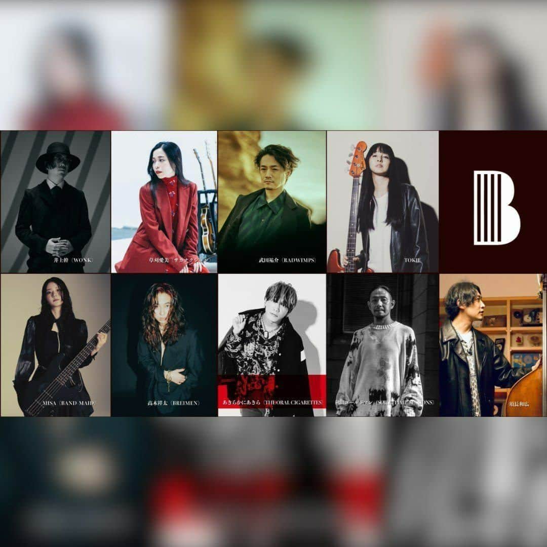 のインスタグラム：「＼祝！11月11日はベースの日／ 4年ぶりに帰ってくる！！ ベーシストたちによる音楽の祝宴🎉  ラジオ局J-WAVE(81.3FM)は、 11月11日“ベースの日”にベースの日実行委員会と共催で 「THE BASS DAY LIVE 2023」をSpotify O-EASTにて開催します。  4つの「1」を4本の弦に見立てて、 11月11日は「ベースの日」。  ベースという楽器のすばらしさを知ってもらうことを通して、もっと音楽の楽しさを分かち合うきっかけを作っていこう！という目的のもと、J-WAVE（81.3FM）の番組企画から始まり、2014年にクラウドファンディングを通して賛同を集めて記念日登録されました。  今年は4年ぶりに 「THE BASS DAY LIVE 2023」が開催決定🔥  2015年から毎年ベースの日に開催され、 音楽ファンから根強い支持を集める 「THE BASS DAY LIVE」が、 初の２DAYS開催へと拡大して帰ってきます！  第一線で活躍するベーシストたちが それぞれ自由なスタイルでステージをプロデュース。 音楽の真髄に浸る2DAYS！  ベーシストたちによる予測不可能なグルーヴ・ナイトにぜひ足を運んでください。  ＿＿＿＿＿＿＿＿ 出演ベーシスト ￣￣￣￣￣￣￣￣ ◎11月10日（金） 草刈愛美（サカナクション） 武田祐介（RADWIMPS） 須長和広／井上幹（WONK） 秋田ゴールドマン（SOIL&"PIMP"SESSIONS）  ◎11月11日（土） あきらかにあきら（THE ORAL CIGARETTES） 高木祥太（BREIMEN） TOKIE／MISA（BAND-MAID） ※ゲストミュージシャンは後日発表  MC：クリス・ペプラー（両日）  【開催概要】 📍日時： 2023年11月10日（金） 開場18:00／開演19:00 　　　  11月11日（土） 開場16:30／開演17:30  📍会場：Spotify O-EAST ＿＿＿＿＿＿＿＿＿＿ チケット先行受付中🎫 ￣￣￣￣￣￣￣￣￣￣ J-me先行予約が、9/10（日）13:00よりスタート！ 先着順受付となっておりますので、お早めにどうぞ🏃‍♂️💨　 === イベント、チケット詳細は ベースの日サイトよりご確認ください！  ▼ベースの日サイト http://bass1111.com/ ===」