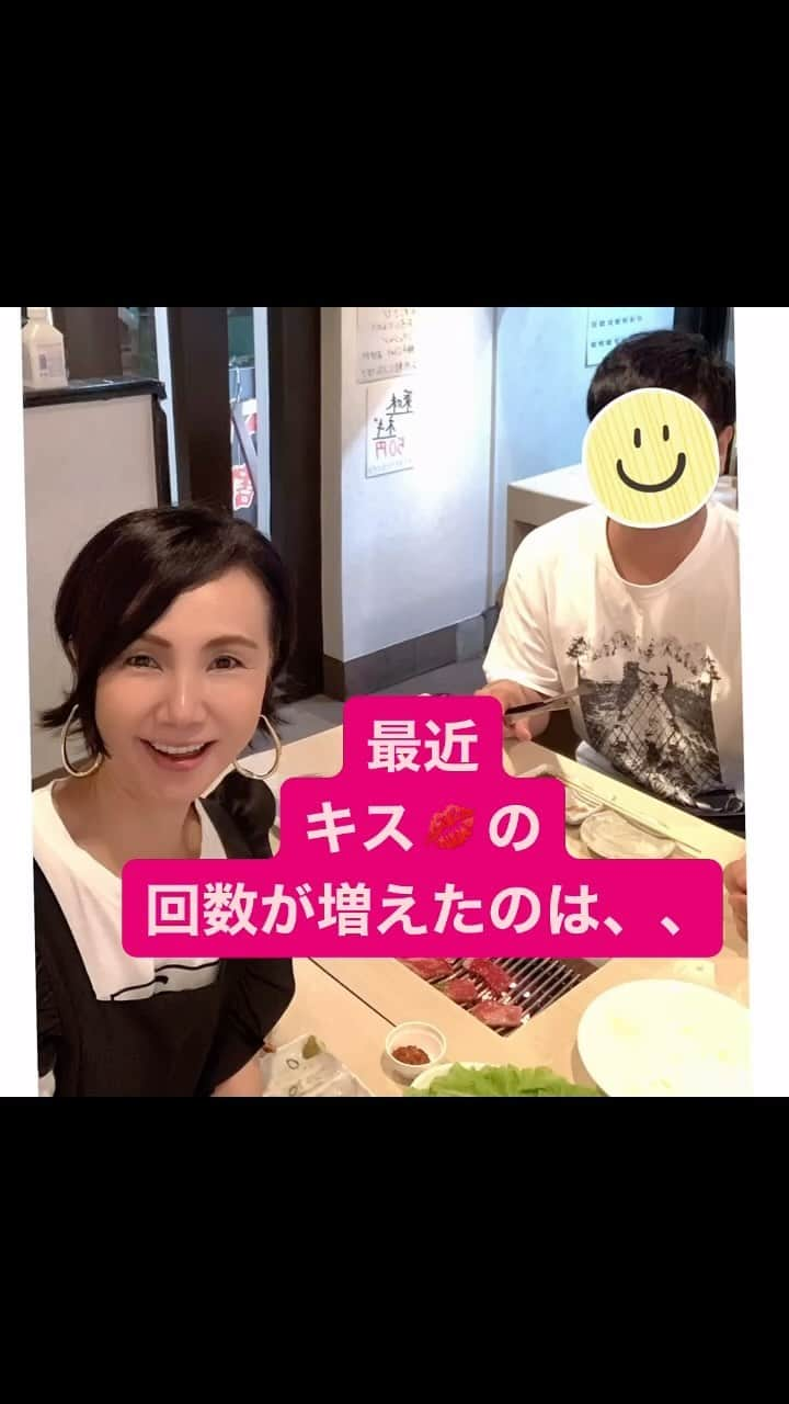 石津香織のインスタグラム：「♥️ 34才年下彼氏と もう6年目♥️  暮らしはじめて 4年💓  だんだんと 日常に  埋没して  思いやりや、 男女の👫関係 が、  薄れてきてたな、、、  10時間、 話し合い  一緒にいる時間を 大切にすることに💓  今日は、 大阪谷町の 肉八さんへ♥️ @tanimachinikuhachi   焼きしゃぶが、 美味しい😋  その日の 希少部位が、 イチボと カイノミ😋  これが おすすめーーー^ - ^  私は、 焼きしゃぶ  自家製ポン酢で いただいたの💓  〆には 鶏がらと すじ肉の旨味を ベースにした、  濃厚かつ 酸味が少なくあっさり 肉八さんオリジナル 冷麺♥️  お一人様コース 肉八セット   塩タン（30g）／トントロ（30g）／ロース（40g）／バラ（40g）／上ハラミ（40g）／焼野菜 2800 円（税込）  ランチも、 されていますよーლ◕ิ‿◕ิლ  PR @tanimachinikuhachi #谷町グルメ　 #焼きしゃぶ　 #綺麗な店　 #谷町肉八」