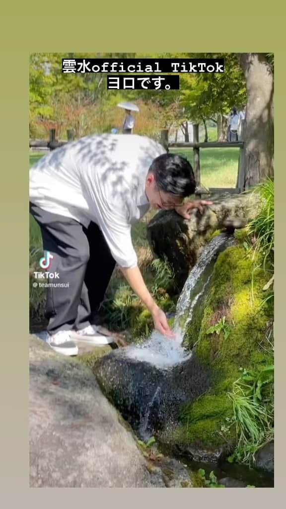 岸本卓也のインスタグラム
