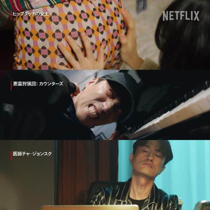 Netflix Japanのインスタグラム