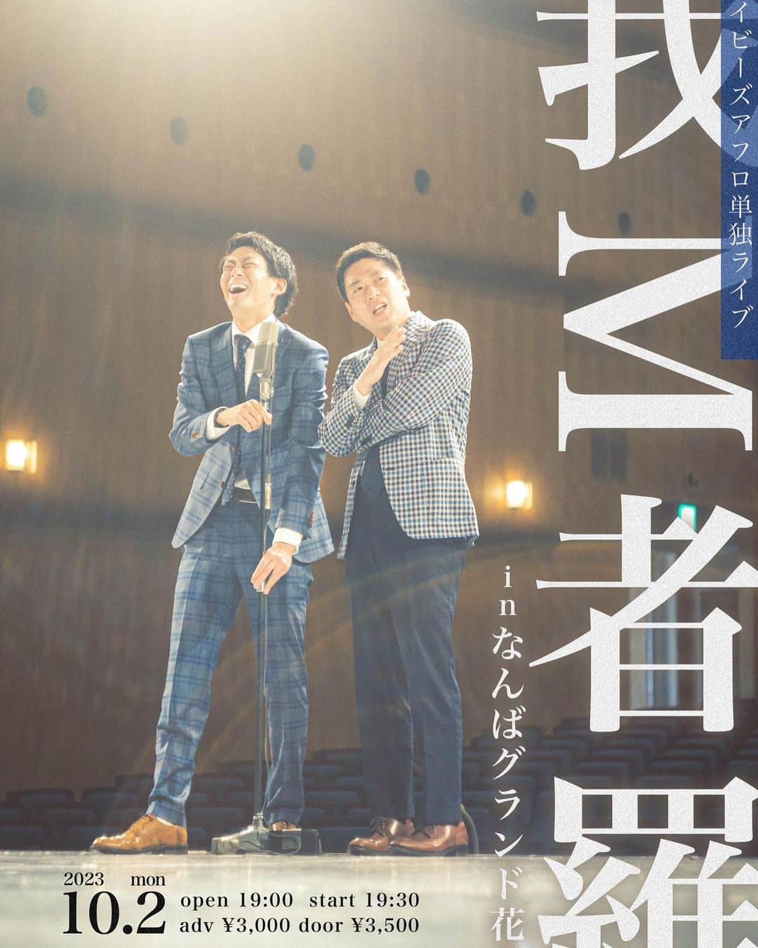 羽尻紘規のインスタグラム：「. かっけぇ 10月2日 お待ちよ、」